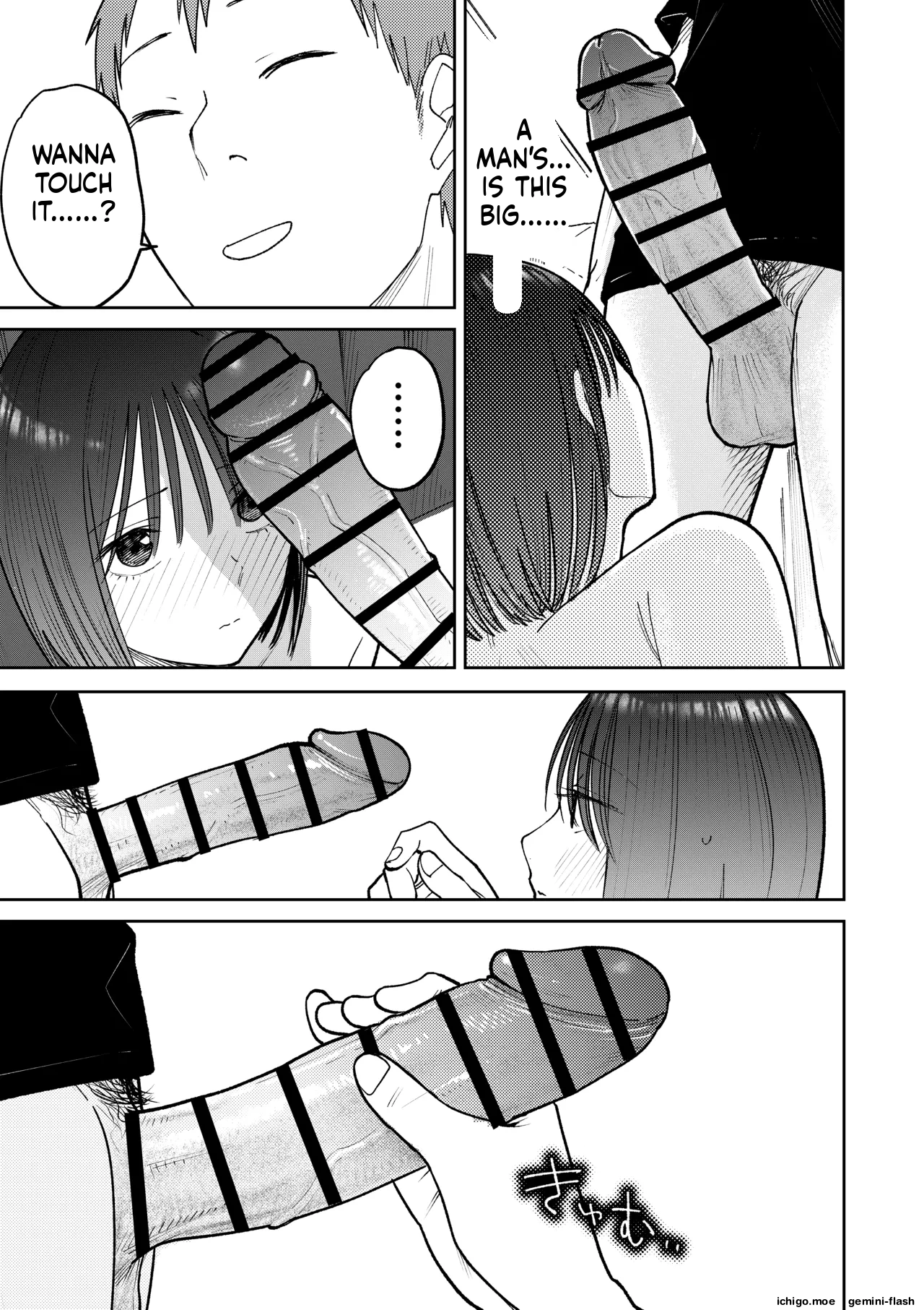[Kakisoba]All Night Sex[MTL] Page 79