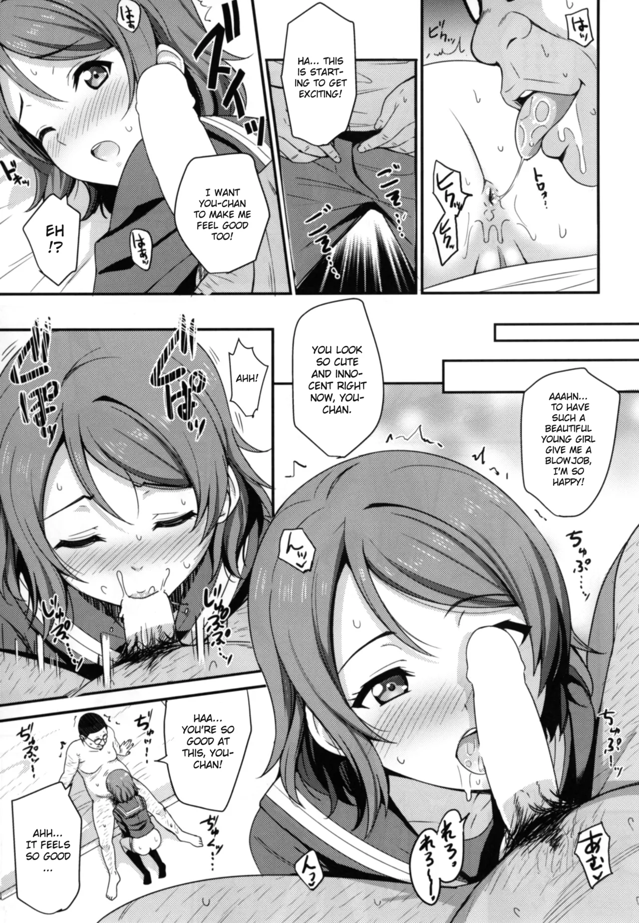 [AGOITEI (Sankuro)]Papakatsu Yousoro(Love Live! Sunshine!!) [English] [Gagak_Ireng] [Digital] (rewrite v2) Page 9
