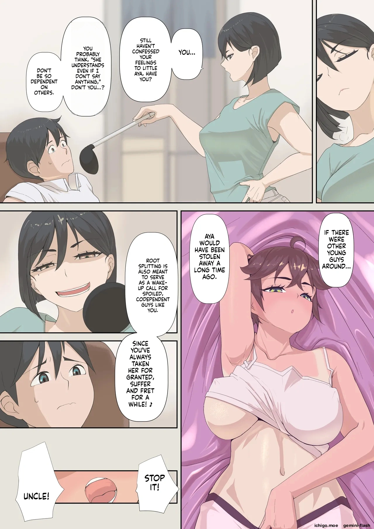 [Ver9]Netorare Inshuu ~Newake~[MTL] Page 12