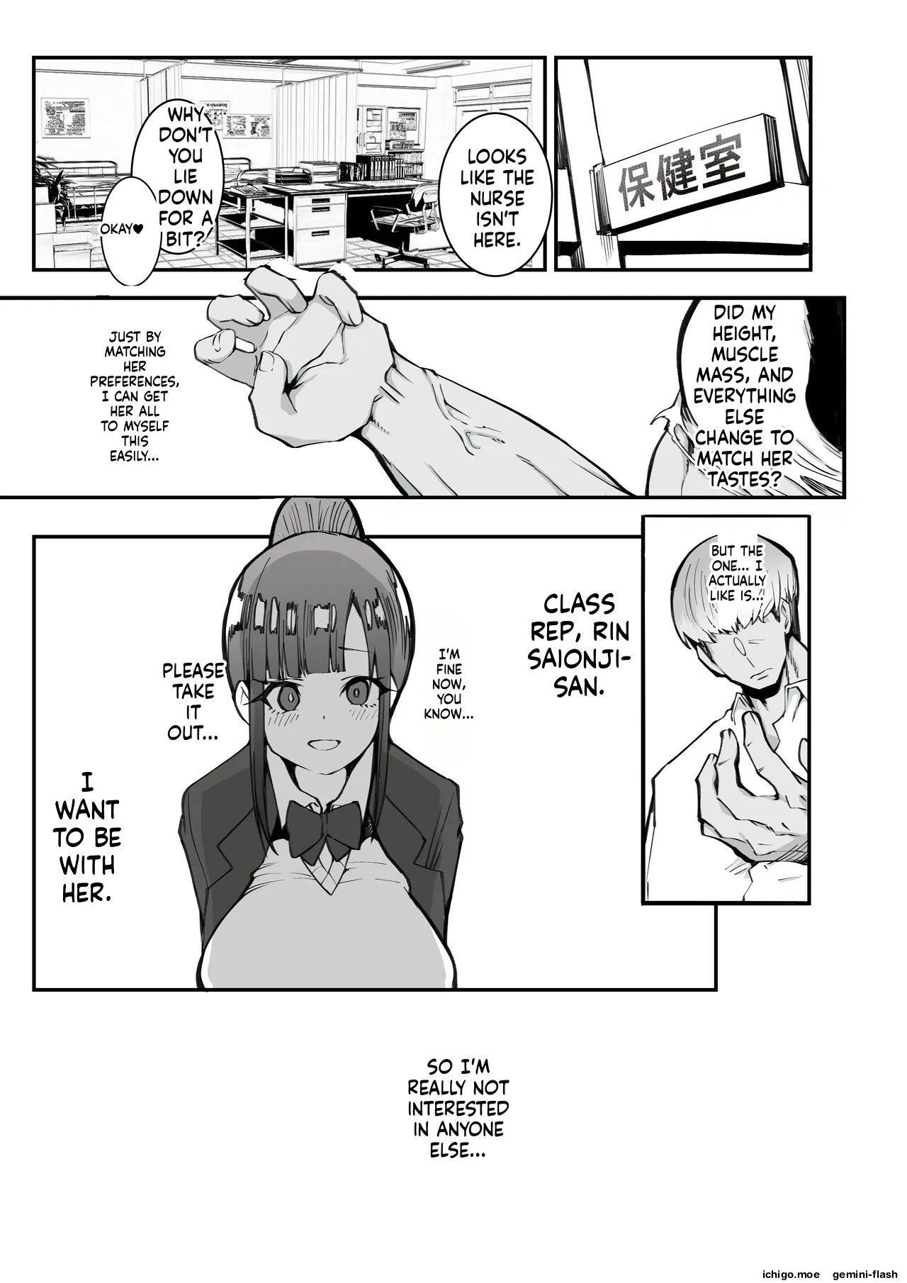 [Armadillo (Renji, Daiji)]The Crazy Thing About Combining Birthrate-Decline Measures with Dating Apps[MTL] Page 10