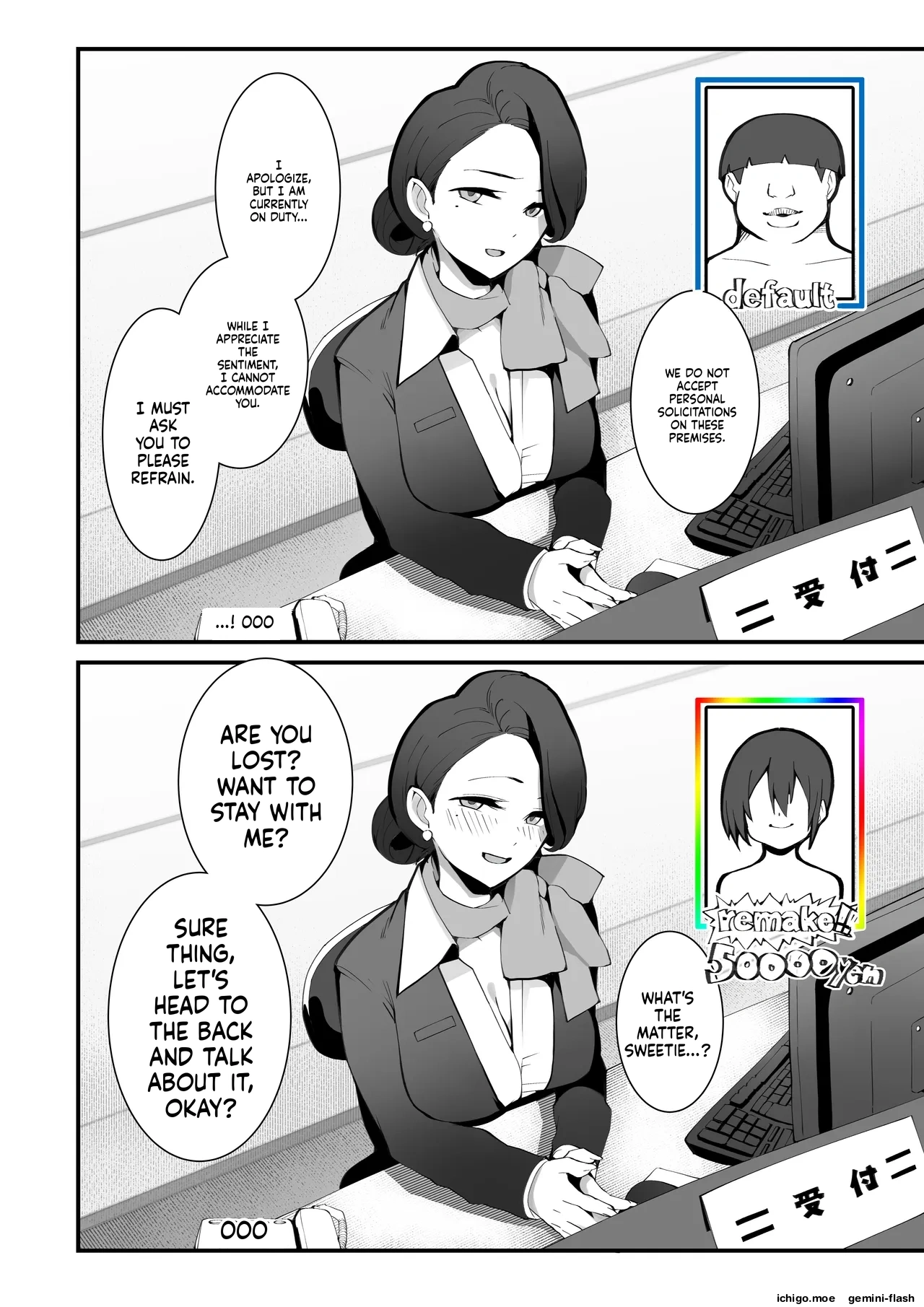 [Armadillo (Renji, Daiji)]The Crazy Thing About Combining Birthrate-Decline Measures with Dating Apps[MTL] Page 29