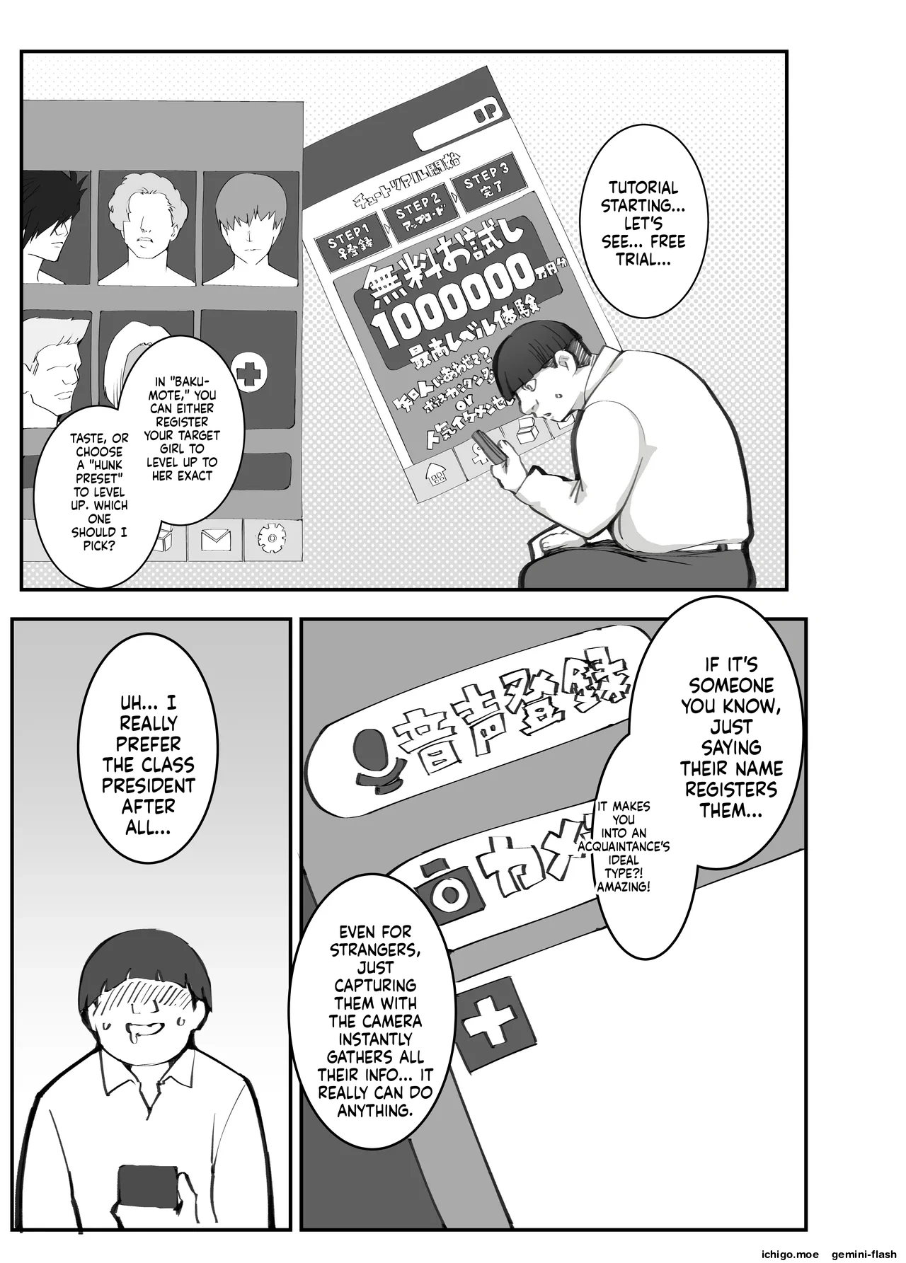 [Armadillo (Renji, Daiji)]The Crazy Thing About Combining Birthrate-Decline Measures with Dating Apps[MTL] Page 6