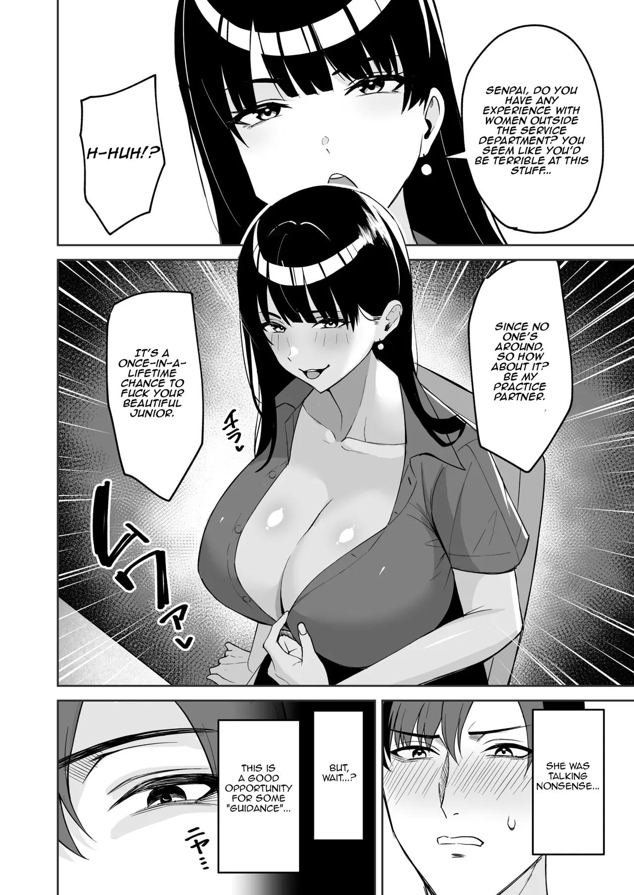 [C-kyuu]Gohoubi wa Karada de. ~Ero-sugi Fukuri Kousei wa Seishori-ka no Oshigoto~ (5) | The Reward is the Body ~The Overly Lewd Employee Benefits of the Service Department~(5) [English] [Aishi21] Page 10