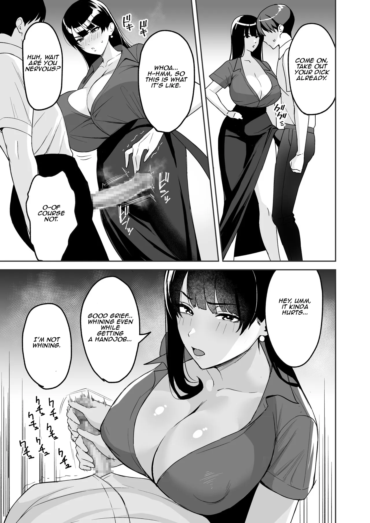 [C-kyuu]Gohoubi wa Karada de. ~Ero-sugi Fukuri Kousei wa Seishori-ka no Oshigoto~ (5) | The Reward is the Body ~The Overly Lewd Employee Benefits of the Service Department~(5) [English] [Aishi21] Page 11