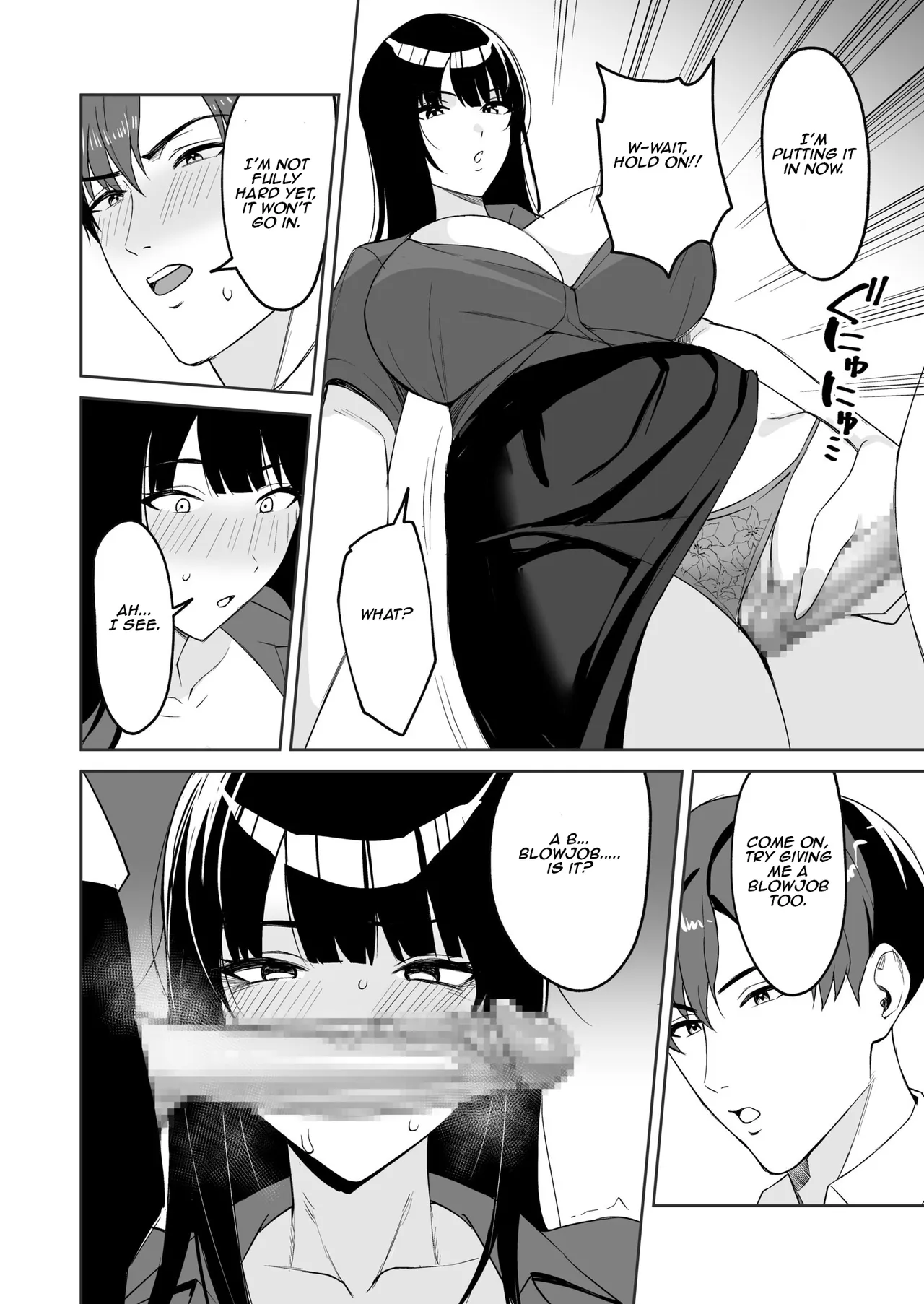 [C-kyuu]Gohoubi wa Karada de. ~Ero-sugi Fukuri Kousei wa Seishori-ka no Oshigoto~ (5) | The Reward is the Body ~The Overly Lewd Employee Benefits of the Service Department~(5) [English] [Aishi21] Page 12