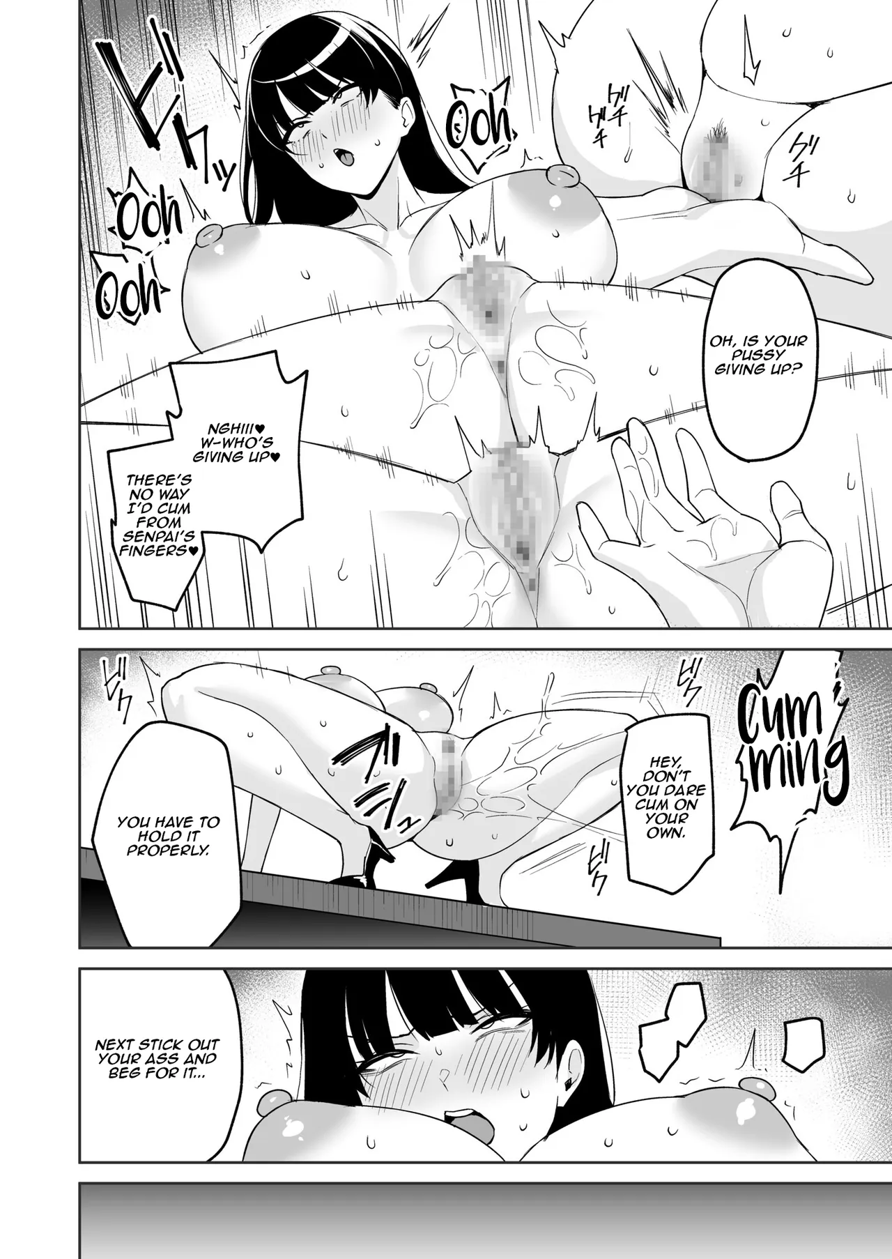 [C-kyuu]Gohoubi wa Karada de. ~Ero-sugi Fukuri Kousei wa Seishori-ka no Oshigoto~ (5) | The Reward is the Body ~The Overly Lewd Employee Benefits of the Service Department~(5) [English] [Aishi21] Page 20