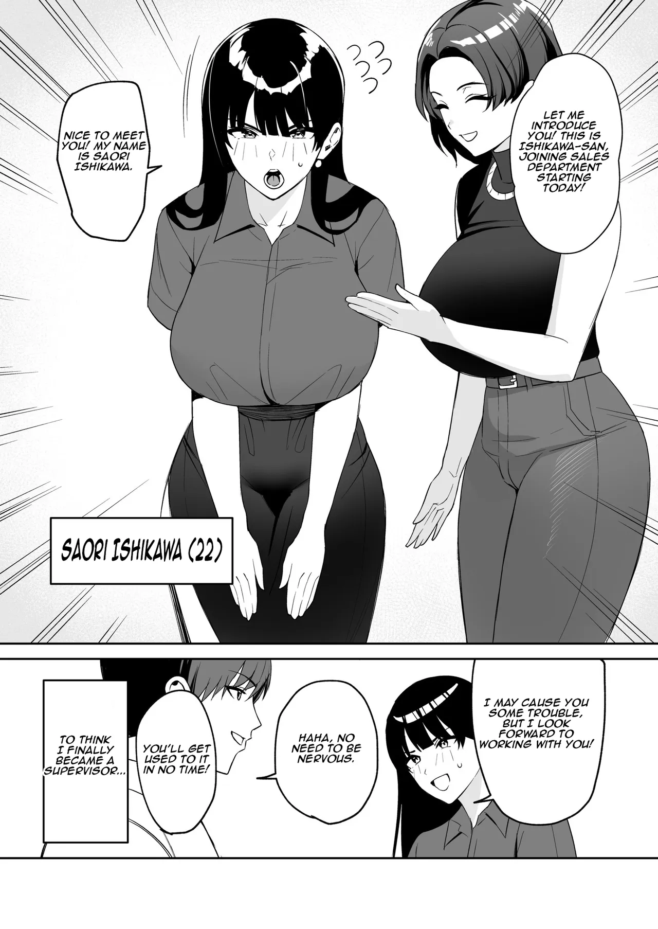 [C-kyuu]Gohoubi wa Karada de. ~Ero-sugi Fukuri Kousei wa Seishori-ka no Oshigoto~ (5) | The Reward is the Body ~The Overly Lewd Employee Benefits of the Service Department~(5) [English] [Aishi21] Page 3