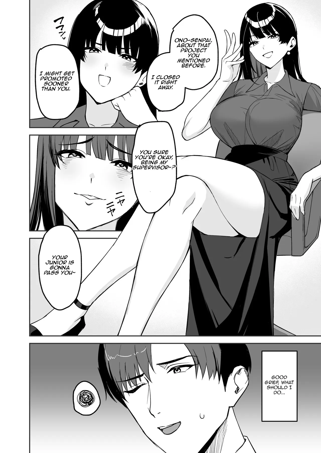 [C-kyuu]Gohoubi wa Karada de. ~Ero-sugi Fukuri Kousei wa Seishori-ka no Oshigoto~ (5) | The Reward is the Body ~The Overly Lewd Employee Benefits of the Service Department~(5) [English] [Aishi21] Page 6