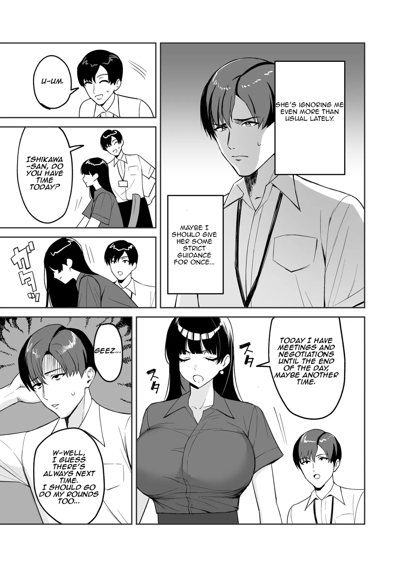 [C-kyuu]Gohoubi wa Karada de. ~Ero-sugi Fukuri Kousei wa Seishori-ka no Oshigoto~ (5) | The Reward is the Body ~The Overly Lewd Employee Benefits of the Service Department~(5) [English] [Aishi21] Page 7