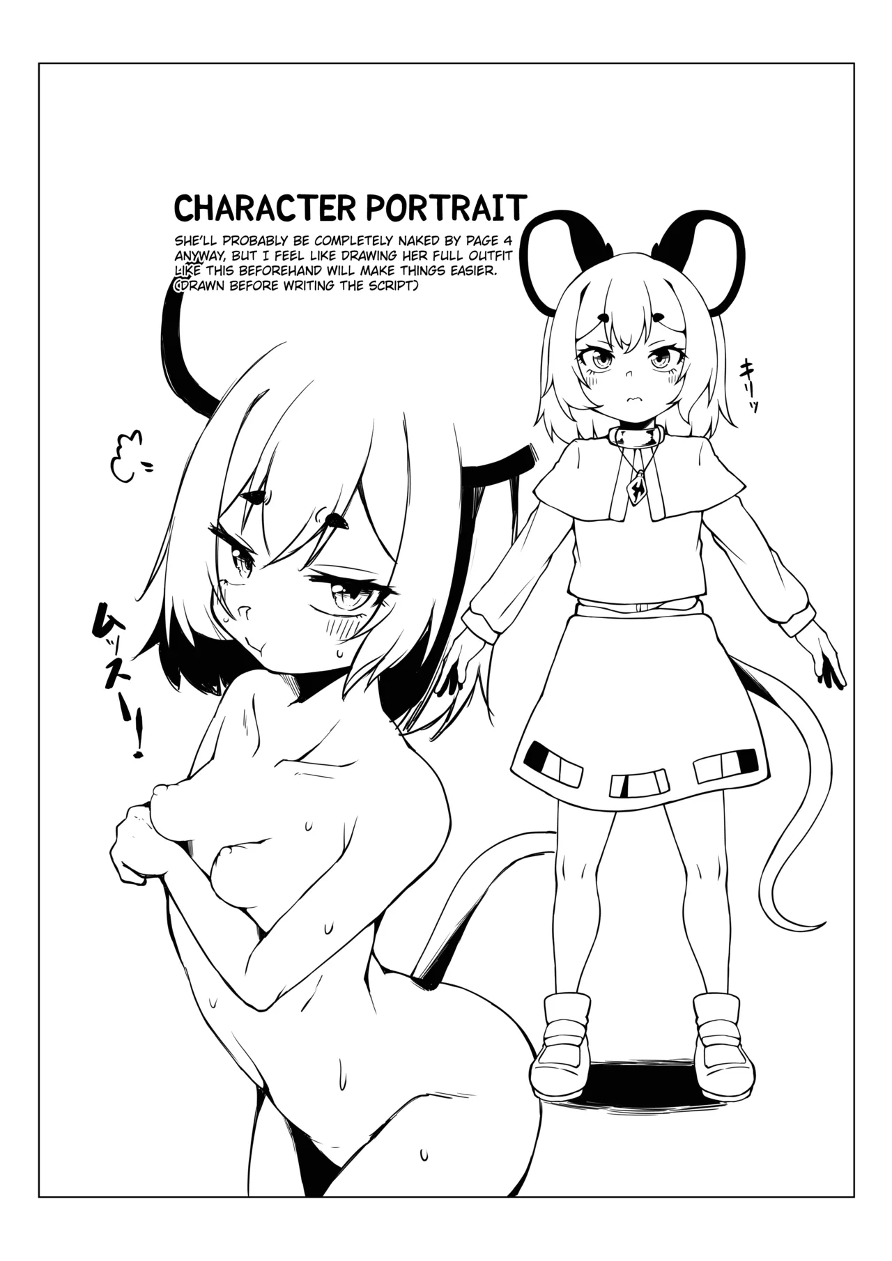 [Nasukicchin (Nasukichi)]Hae chatta Nazrin ga suraimu ni osowa reru hon(Touhou Project) [Digital]  [English] [Kuraudo] Page 18