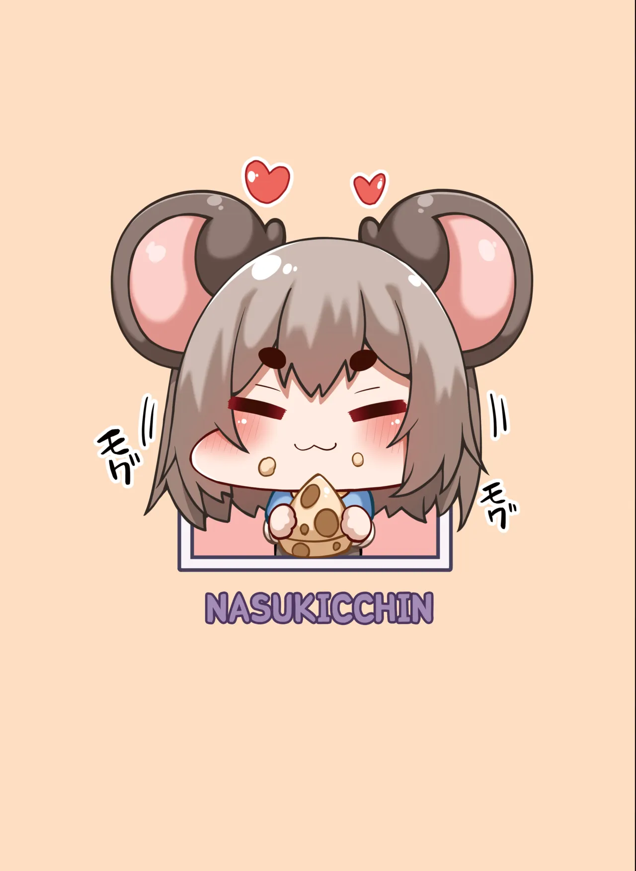 [Nasukicchin (Nasukichi)]Hae chatta Nazrin ga suraimu ni osowa reru hon(Touhou Project) [Digital]  [English] [Kuraudo] Page 20