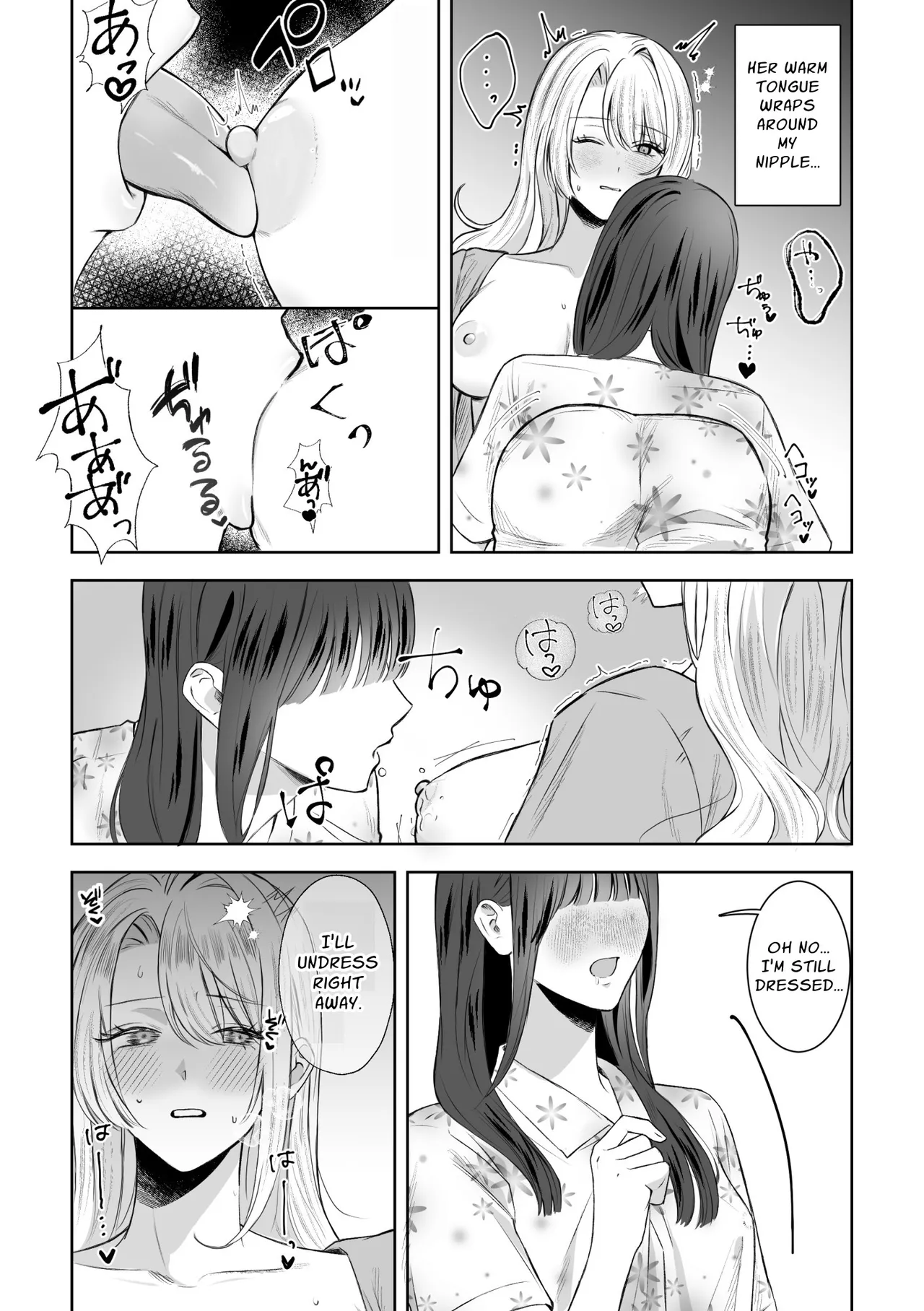 [Sansan Solar]Akuyaku Reijou ni Tensei shitara Onna Shujinkou ni Sukarete shimatta Ken | Reborn as the Villainess, but the Heroine Fell in Love with Me[English] [Xanith] Page 12