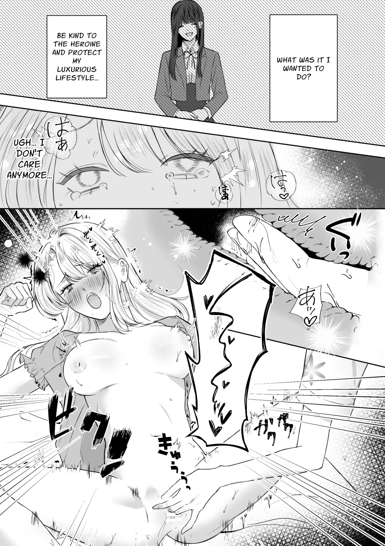 [Sansan Solar]Akuyaku Reijou ni Tensei shitara Onna Shujinkou ni Sukarete shimatta Ken | Reborn as the Villainess, but the Heroine Fell in Love with Me[English] [Xanith] Page 19