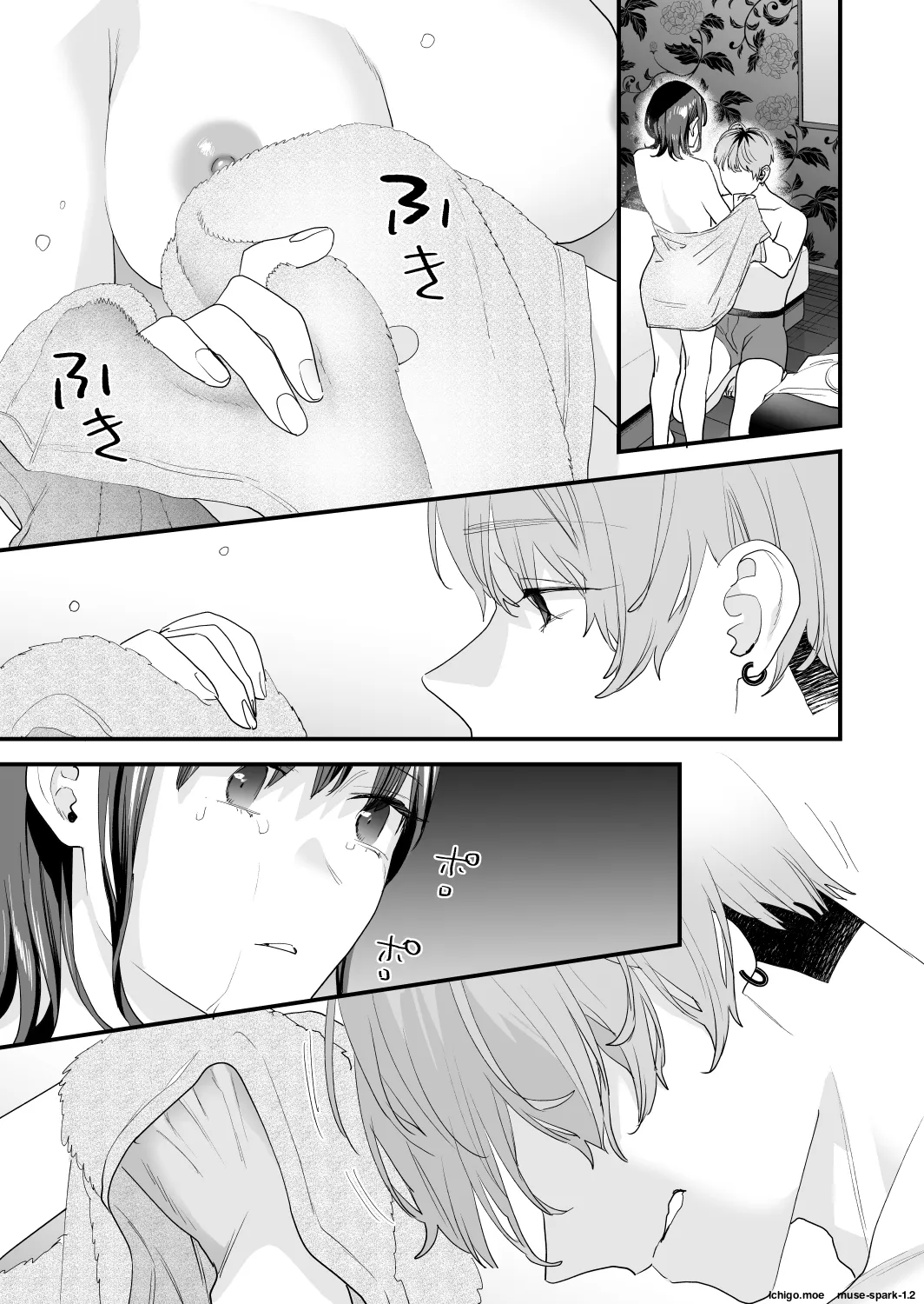 [Mushaburu (Musha Sabu)]Suki ni Nattara Dame, Nanoni -Toshi no Hanareta Onee-san-[English] [Digital] Page 105
