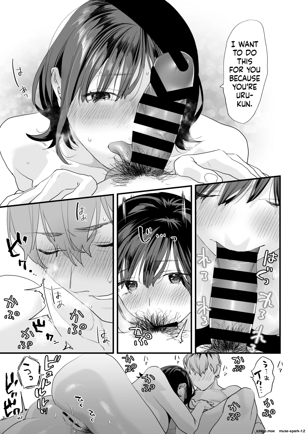 [Mushaburu (Musha Sabu)]Suki ni Nattara Dame, Nanoni -Toshi no Hanareta Onee-san-[English] [Digital] Page 67
