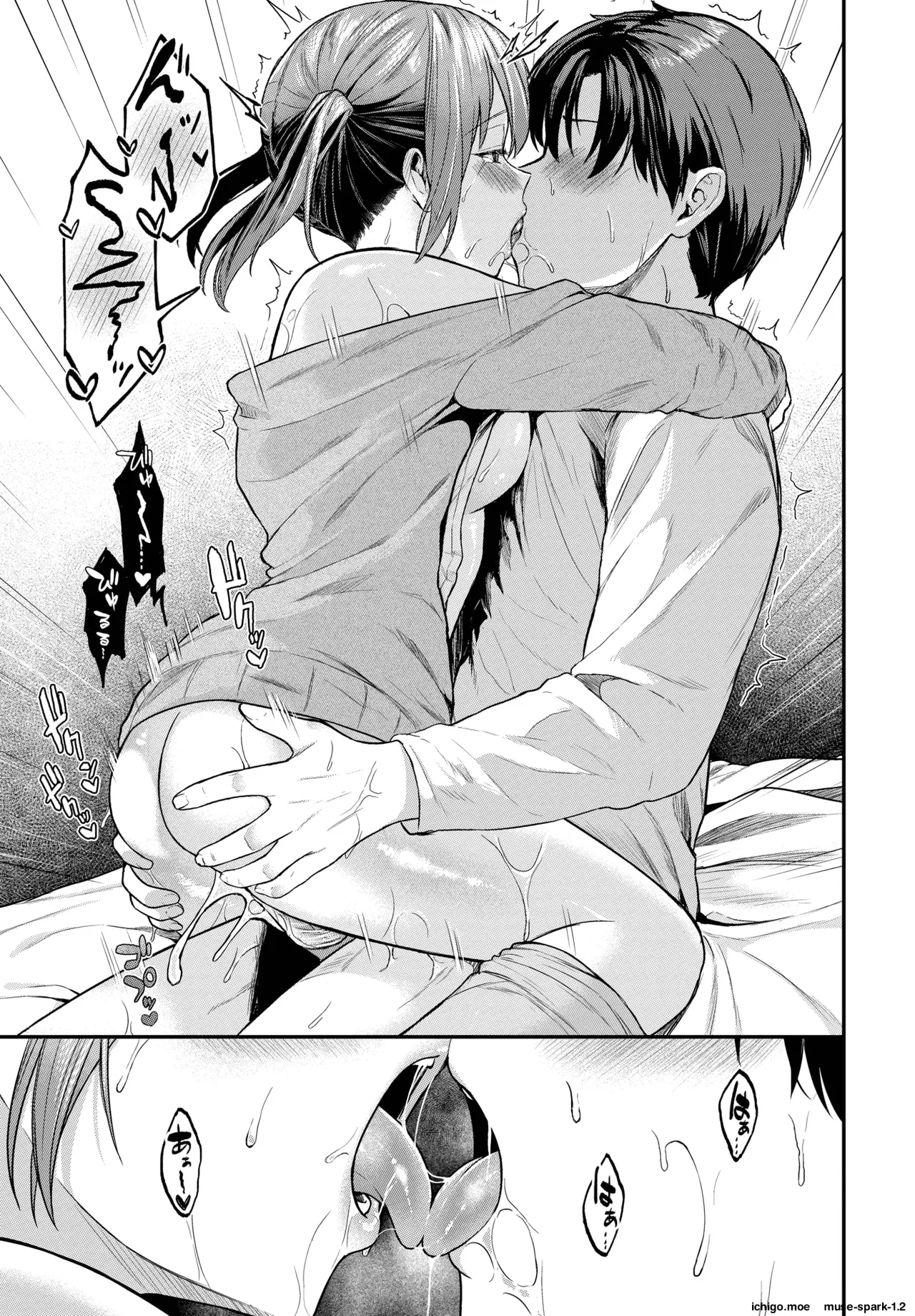 [Hako Reema]Tooku e Iku Kimi ni[Decensored] [Digital] Page 19