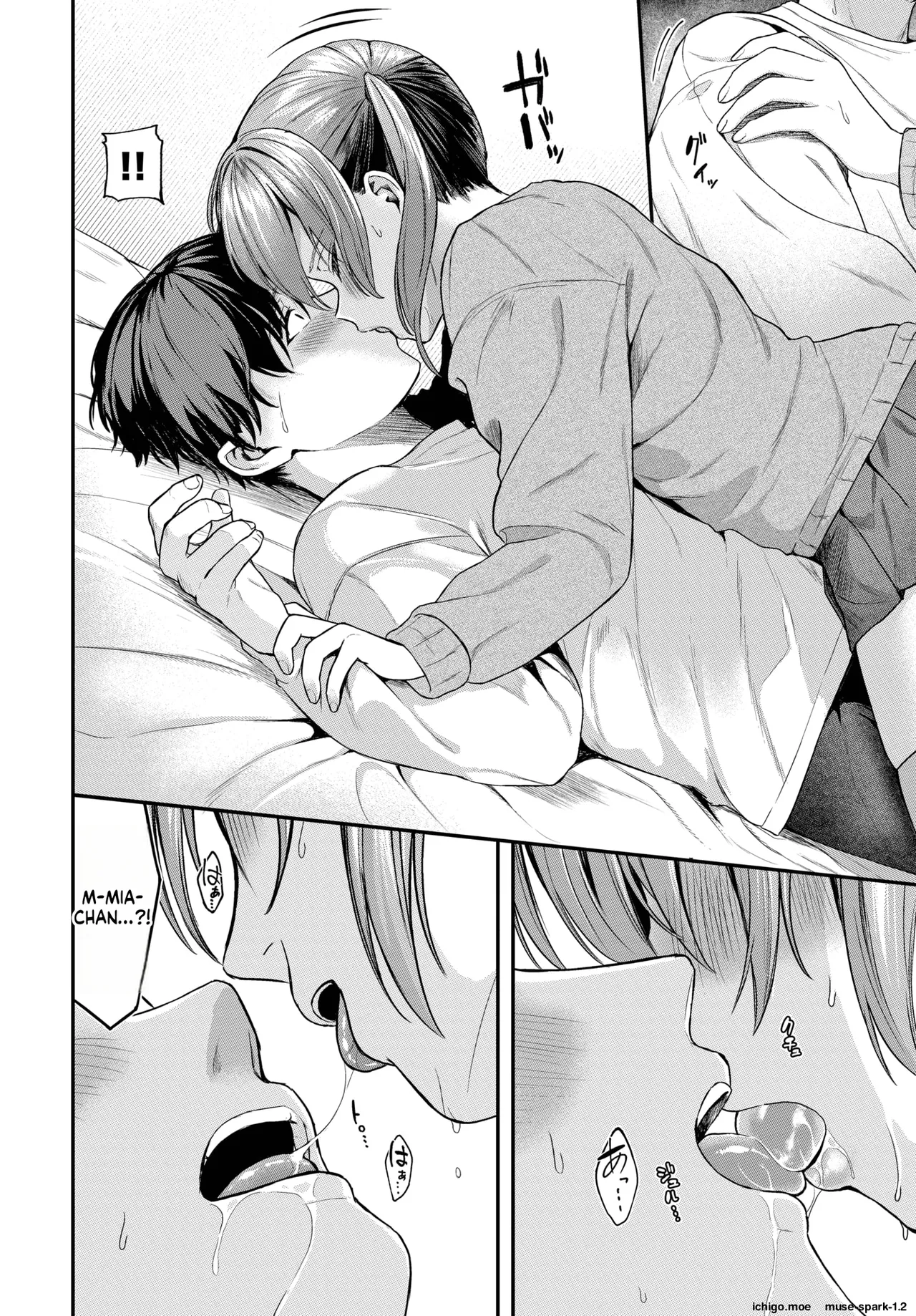 [Hako Reema]Tooku e Iku Kimi ni[Decensored] [Digital] Page 6
