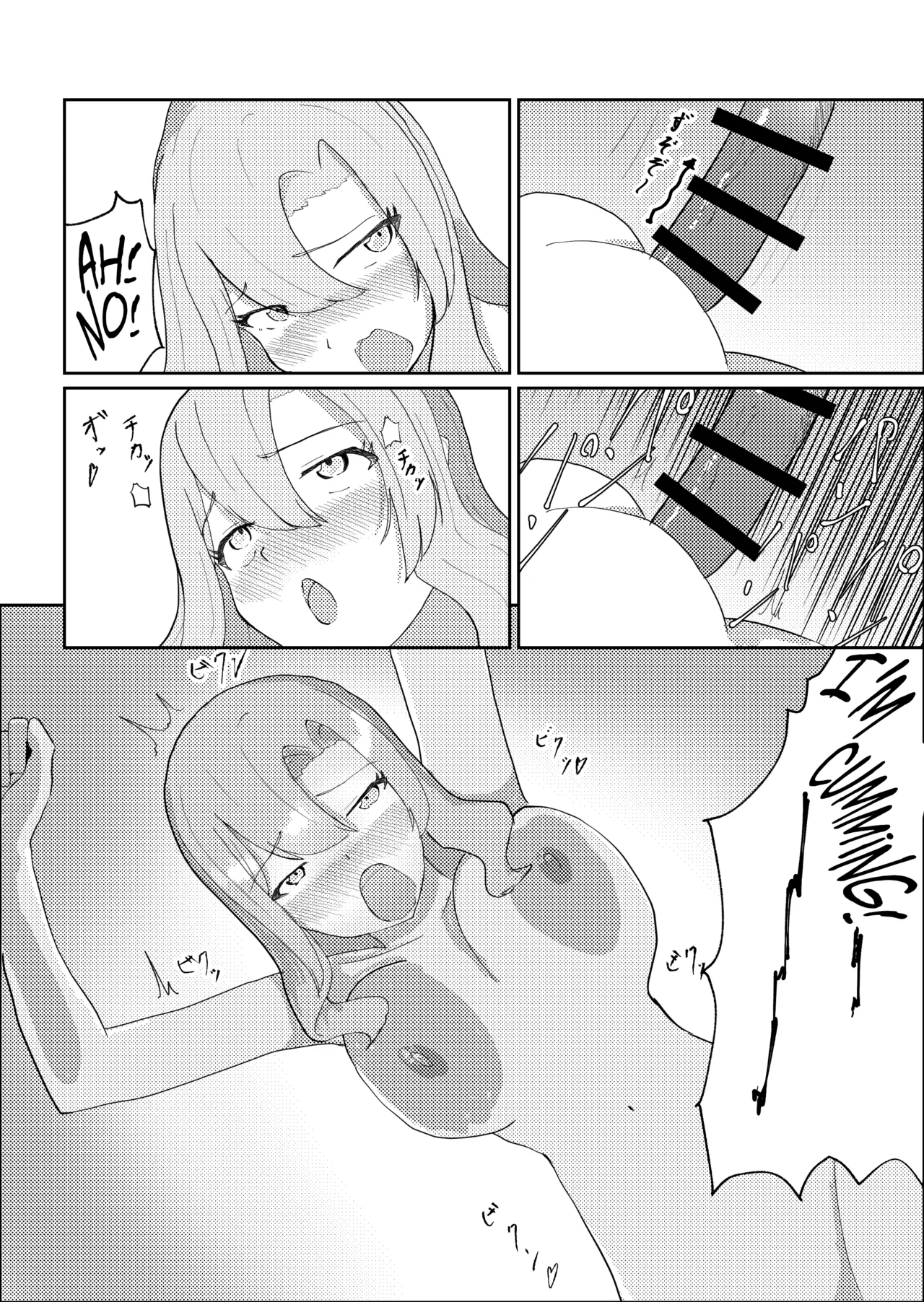 [Futatabi-ya (Futa_tabi)]Futanari ni Natta node Mahou no Shishou ni Naoshite Morau Hanashi | I Turned Into a Futanari, So I Had My Magic Master Cure Me[English] [Castle TL] Page 23