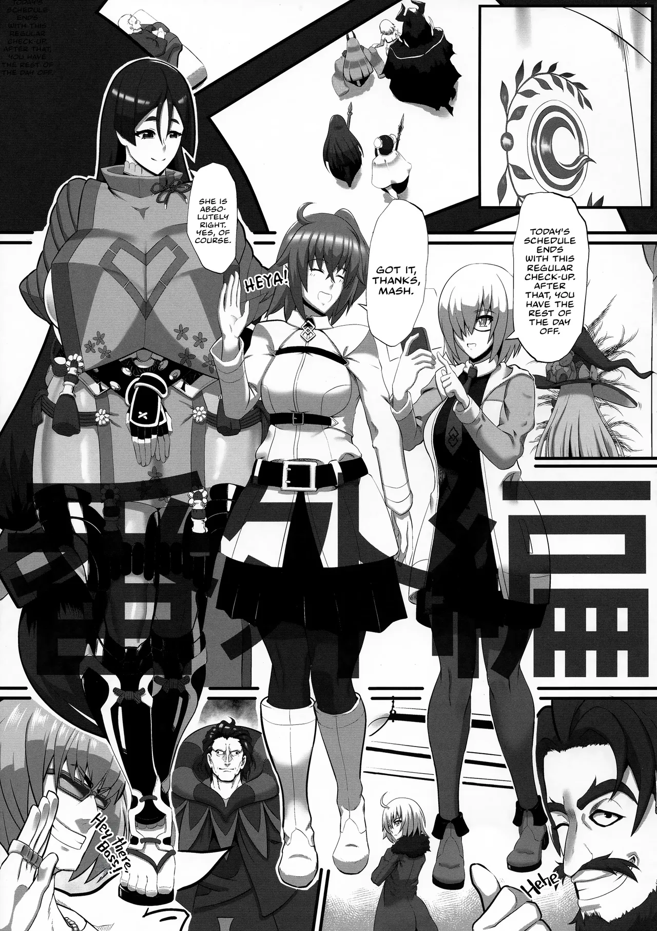 (COMIC1☆15) [Kaiki Dennou Manga Bako (Uneta)]Bangaihen | Extra Edition(Fate/Grand Order) [English] [Castle TL] Page 3