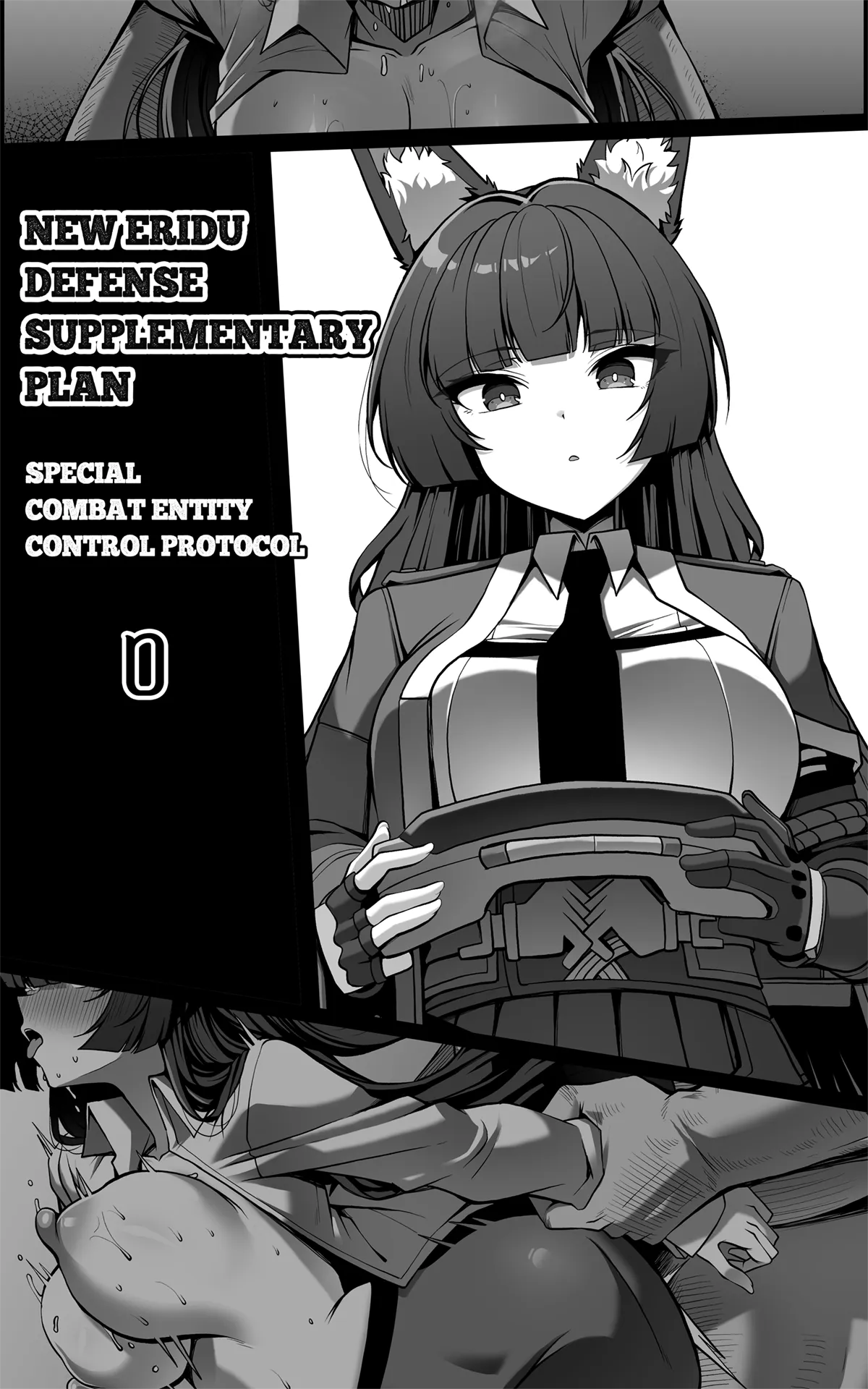 [Paya8][Paya8]Shin Eridu Bouei Hokan Keikaku ~ Tokushu Senryoku Kotai Tousei Houan 0 | NEW ERIDU DEFENSE SUPPLEMENTARY PLAN SPECIAL COMBAT ENTITY CONTROL PROTOCOL 0[English] Page 1