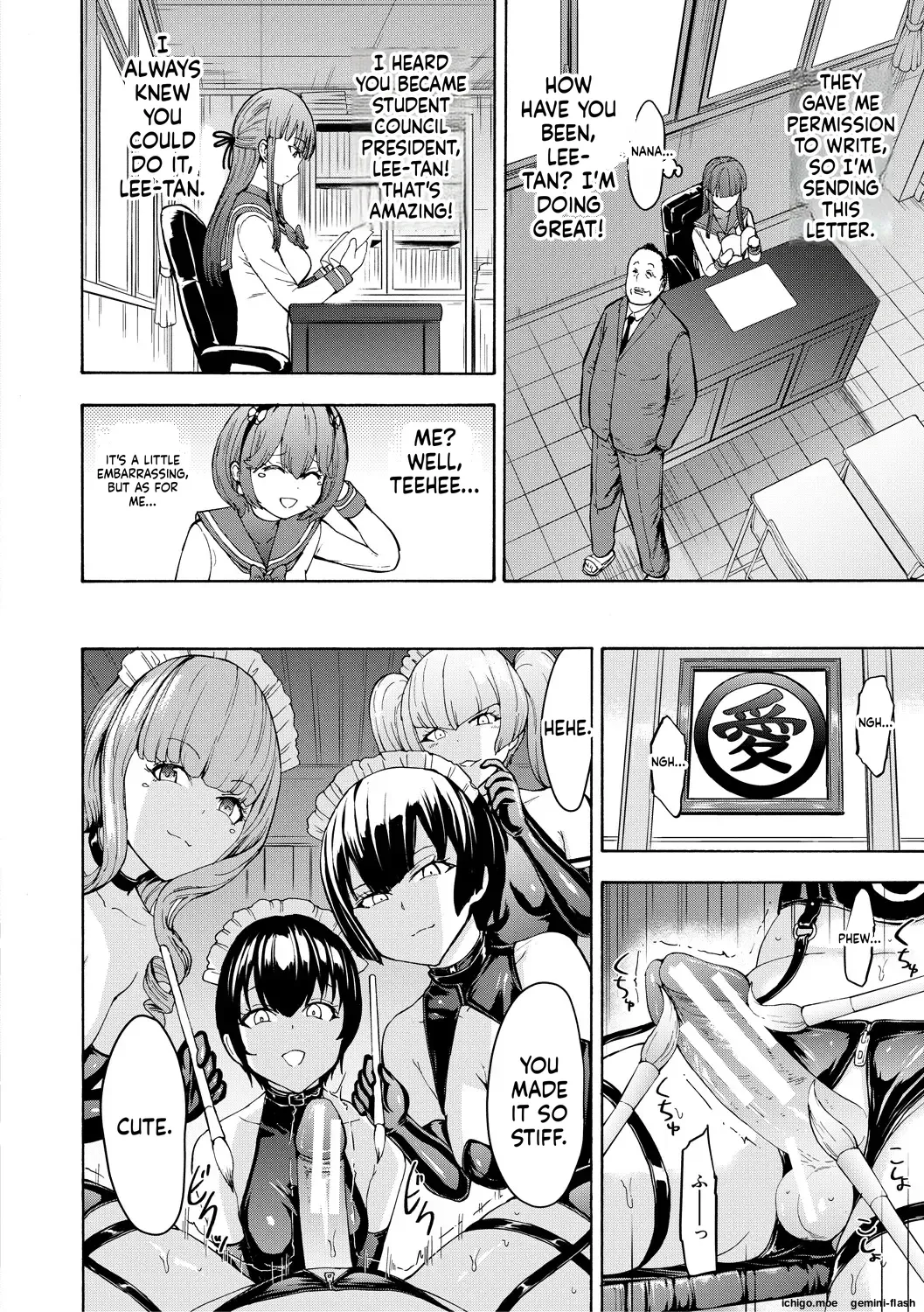 [Hakaba]Yami Seito Kaichou - Dark student council president[English] Page 198