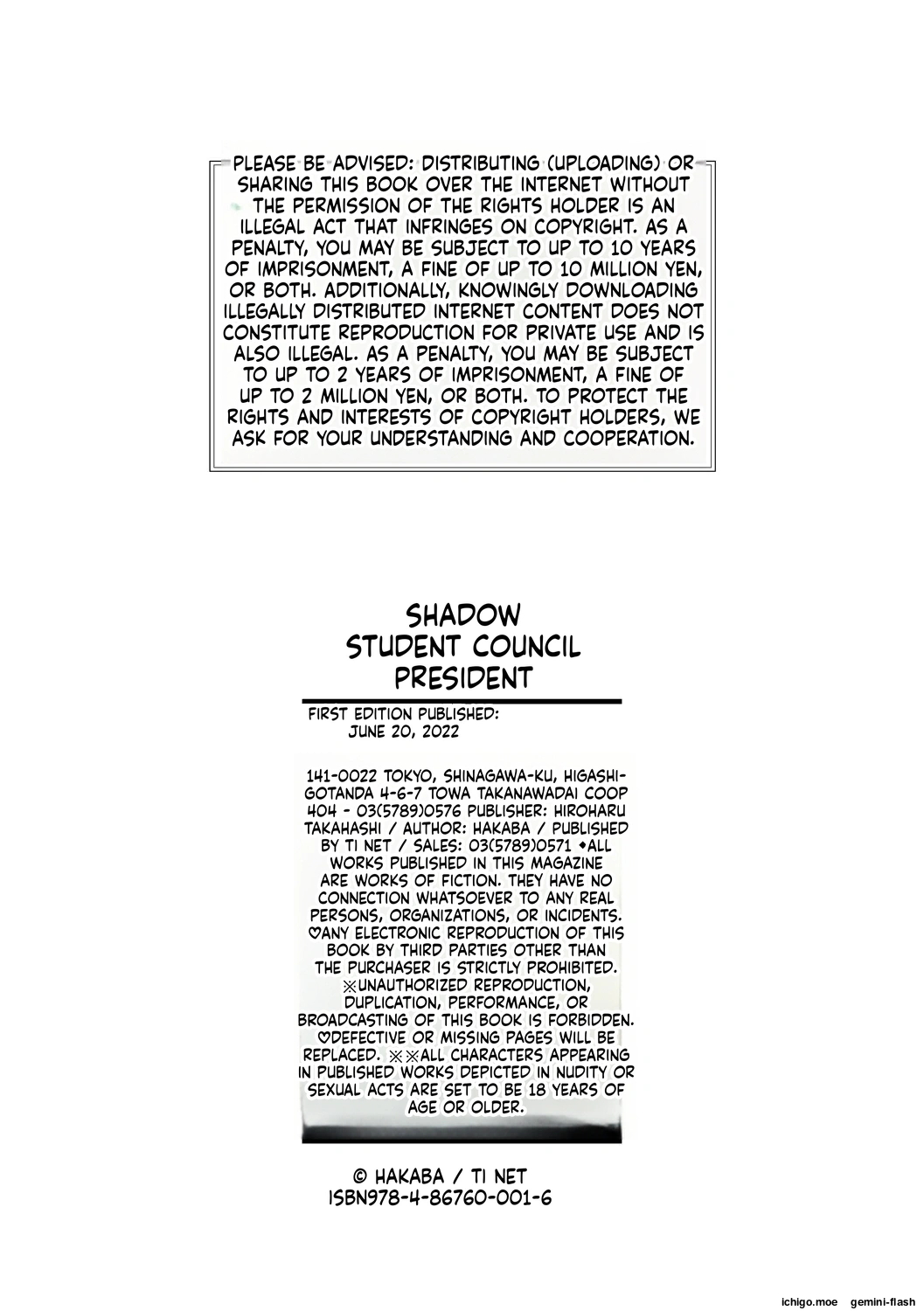 [Hakaba]Yami Seito Kaichou - Dark student council president[English] Page 212