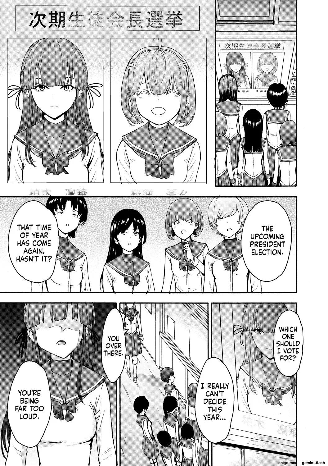 [Hakaba]Yami Seito Kaichou - Dark student council president[English] Page 5