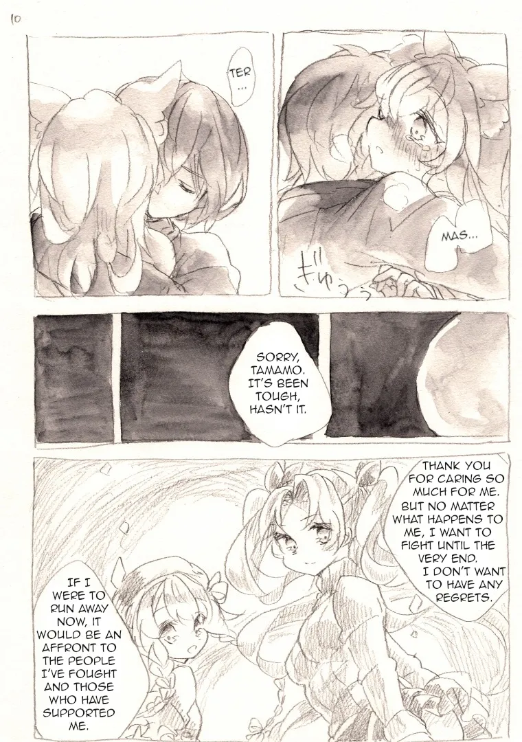 [fuina]Taiyou to Shinjuu(Fate/Extra) [English] [owphoenix] [Digital] Page 10
