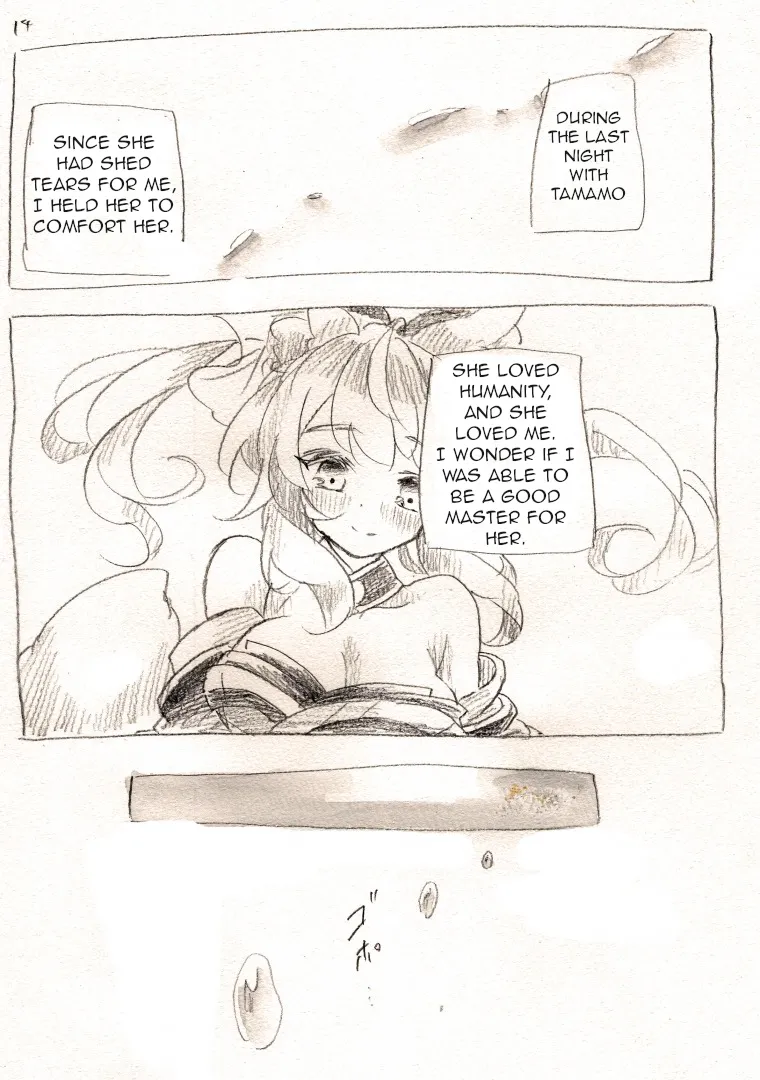 [fuina]Taiyou to Shinjuu(Fate/Extra) [English] [owphoenix] [Digital] Page 14