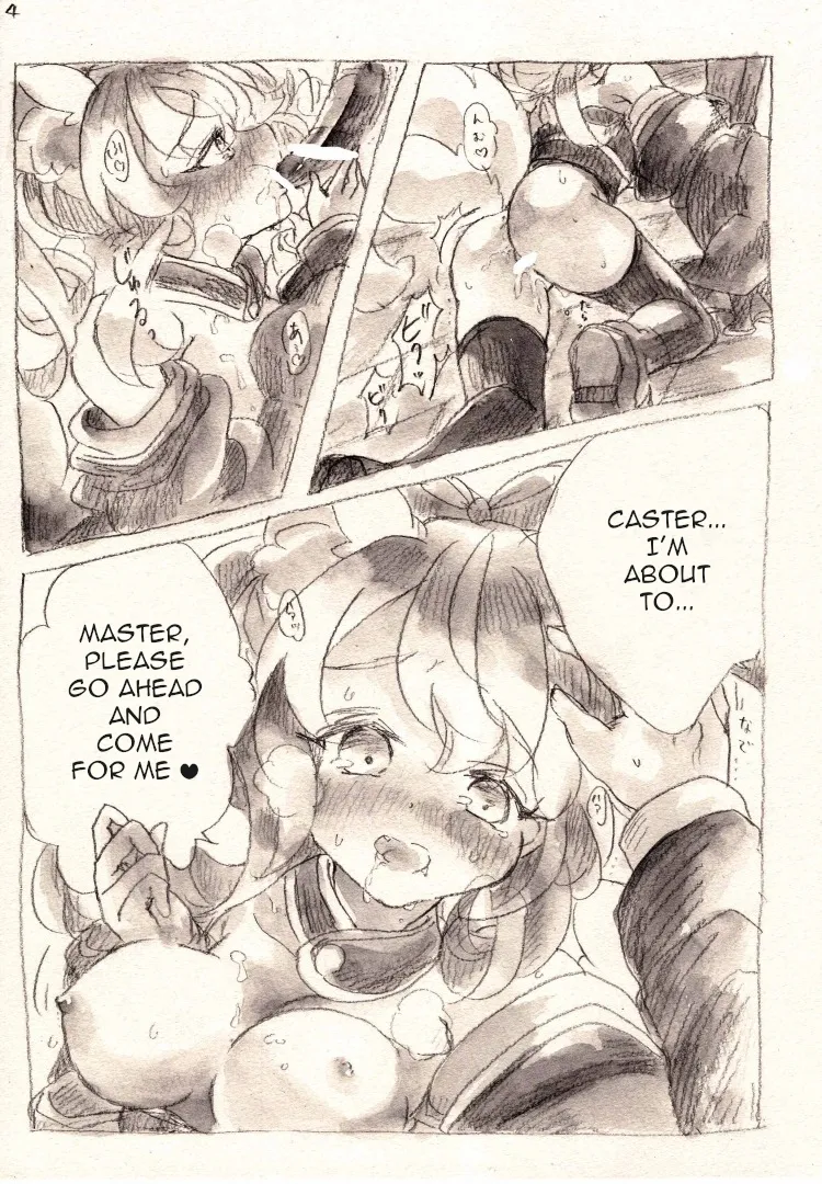 [fuina]Taiyou to Shinjuu(Fate/Extra) [English] [owphoenix] [Digital] Page 4