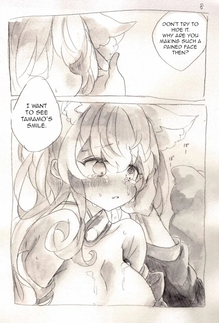 [fuina]Taiyou to Shinjuu(Fate/Extra) [English] [owphoenix] [Digital] Page 8