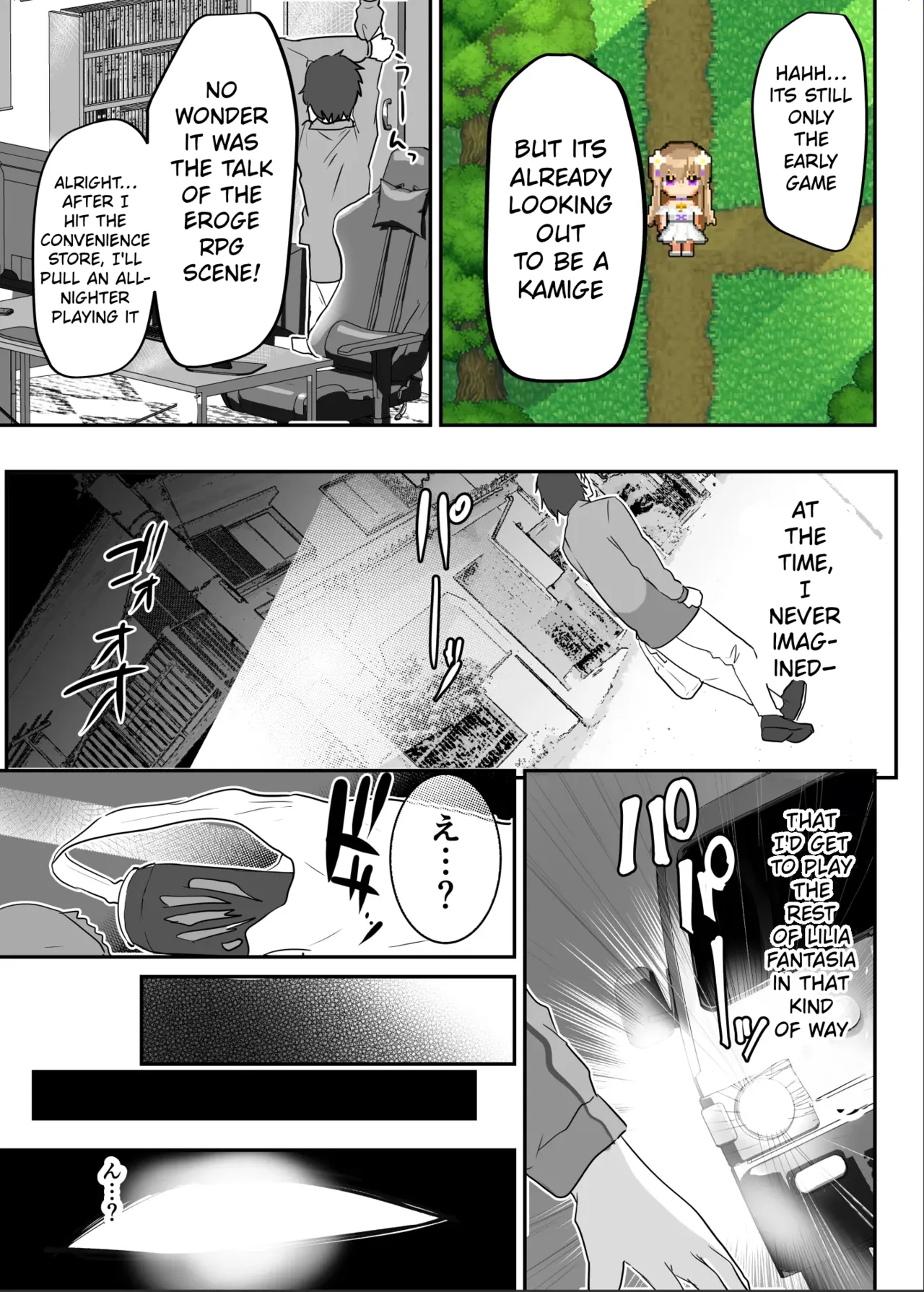 [Shimajiya (Shimaji)]Ero RPG no Onna Shujinkou ni TS Tensei Shitara... ~Machi Ero Event & Haiboku Ecchi de Shojo Soushitsu~[English] [Digital] Page 5