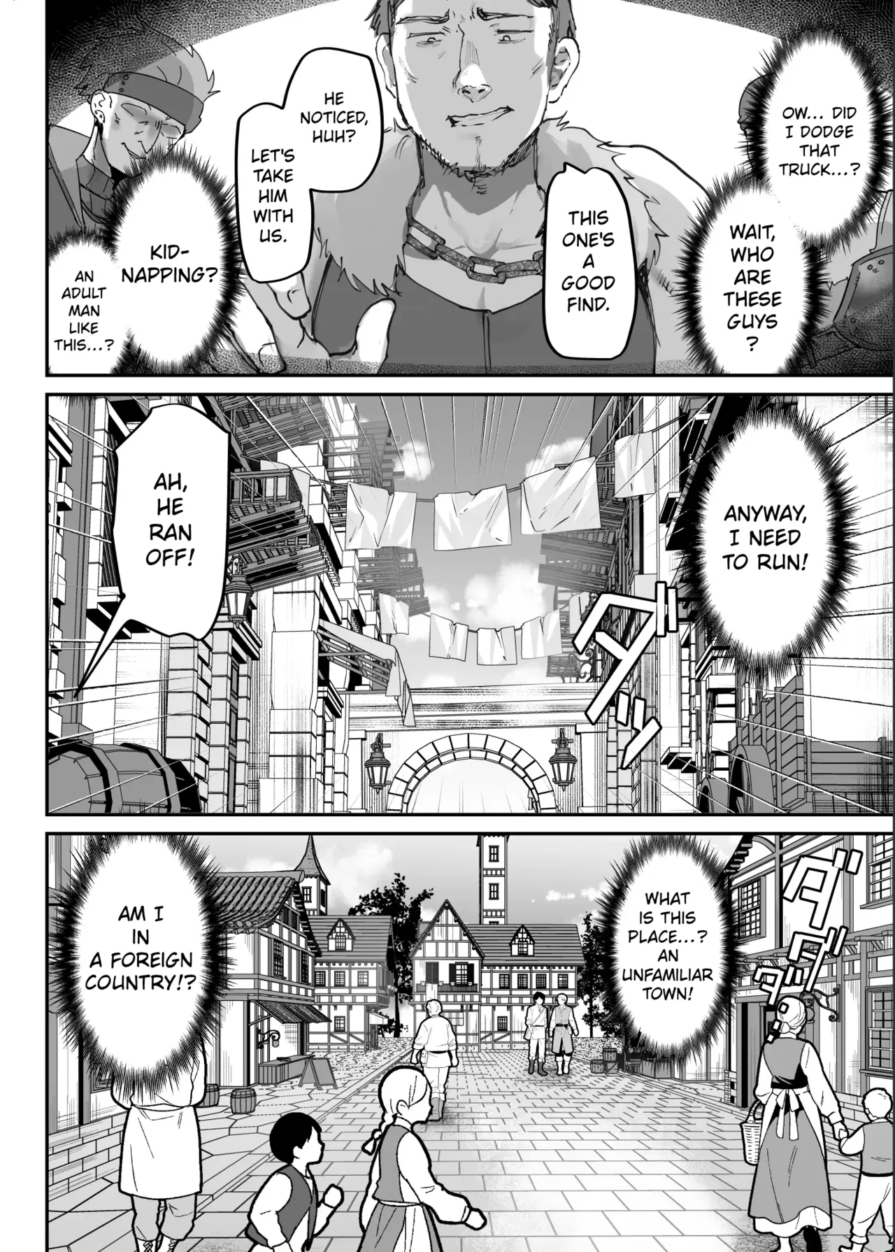 [Shimajiya (Shimaji)]Ero RPG no Onna Shujinkou ni TS Tensei Shitara... ~Machi Ero Event & Haiboku Ecchi de Shojo Soushitsu~[English] [Digital] Page 6