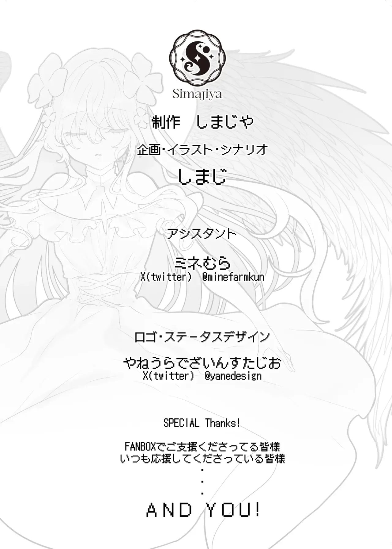 [Shimajiya (Shimaji)]Ero RPG no Onna Shujinkou ni TS Tensei Shitara... ~Machi Ero Event & Haiboku Ecchi de Shojo Soushitsu~[English] [Digital] Page 65