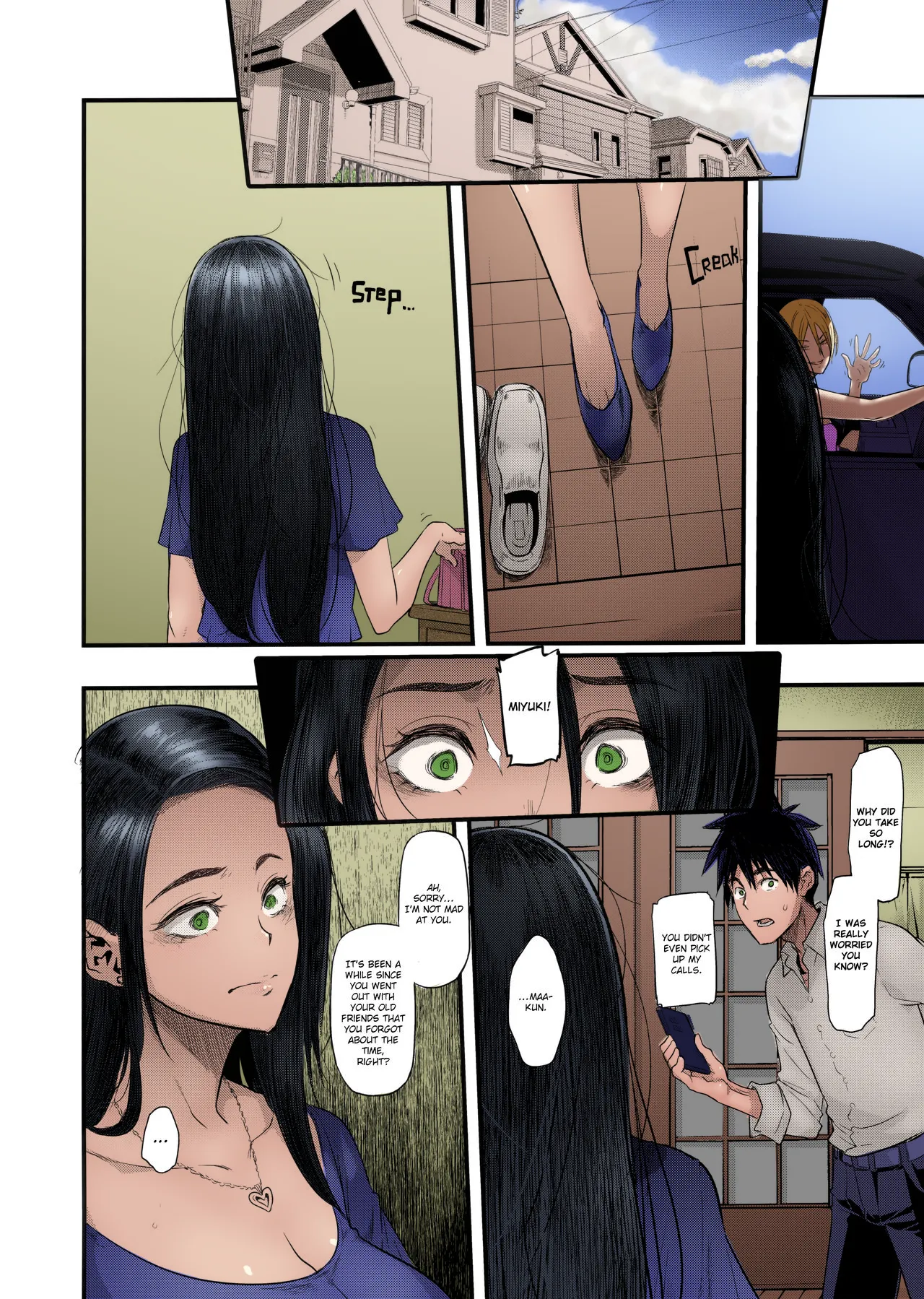 Yoki Tsuma - The Good Wife(incomplete) Page 25