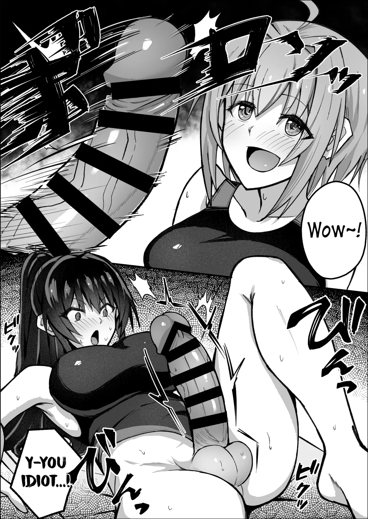 [Sao Otome Gakuen Kouhoubu (Fureshika)]Futanari Iinchou wa Tomodachi ni Yokujou Shitakunai! | The Futanari Class President Doesn't Want to Give In![English] [MMAG Translations] Page 14