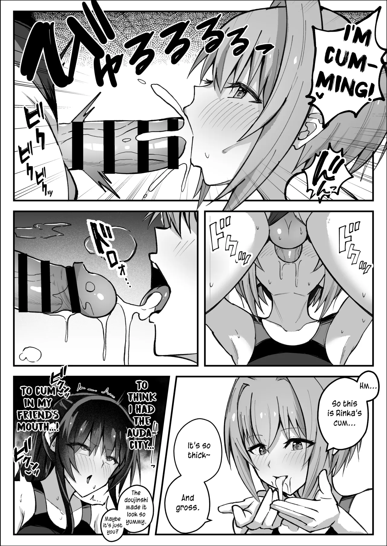 [Sao Otome Gakuen Kouhoubu (Fureshika)]Futanari Iinchou wa Tomodachi ni Yokujou Shitakunai! | The Futanari Class President Doesn't Want to Give In![English] [MMAG Translations] Page 17