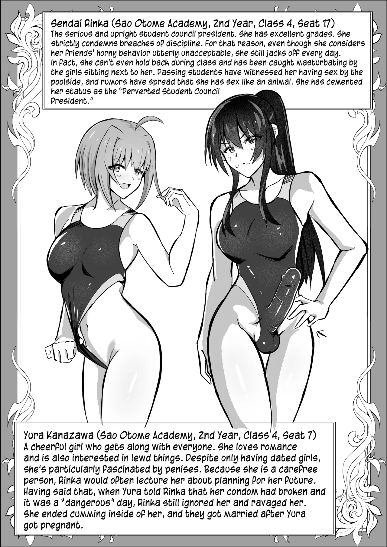 [Sao Otome Gakuen Kouhoubu (Fureshika)]Futanari Iinchou wa Tomodachi ni Yokujou Shitakunai! | The Futanari Class President Doesn't Want to Give In![English] [MMAG Translations] Page 44
