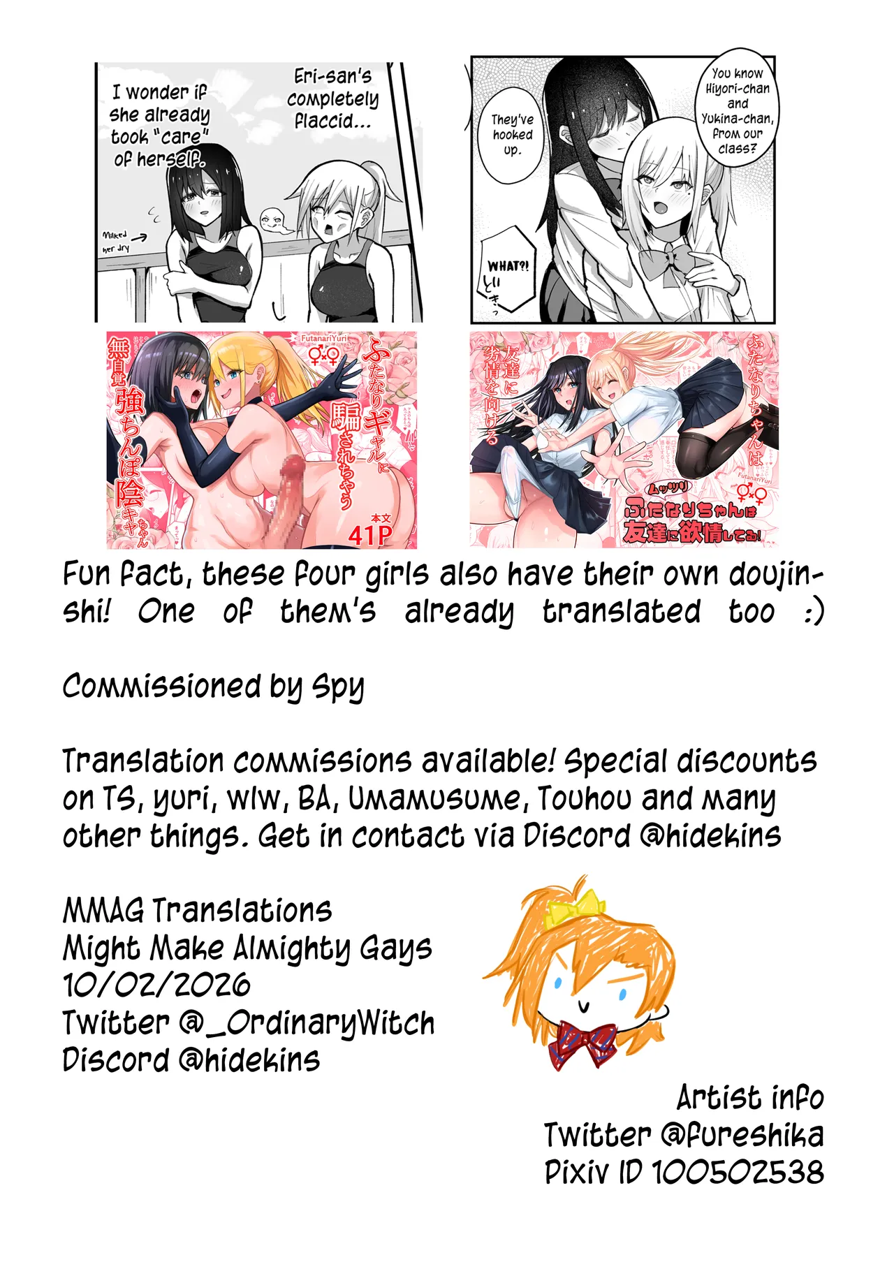 [Sao Otome Gakuen Kouhoubu (Fureshika)]Futanari Iinchou wa Tomodachi ni Yokujou Shitakunai! | The Futanari Class President Doesn't Want to Give In![English] [MMAG Translations] Page 47