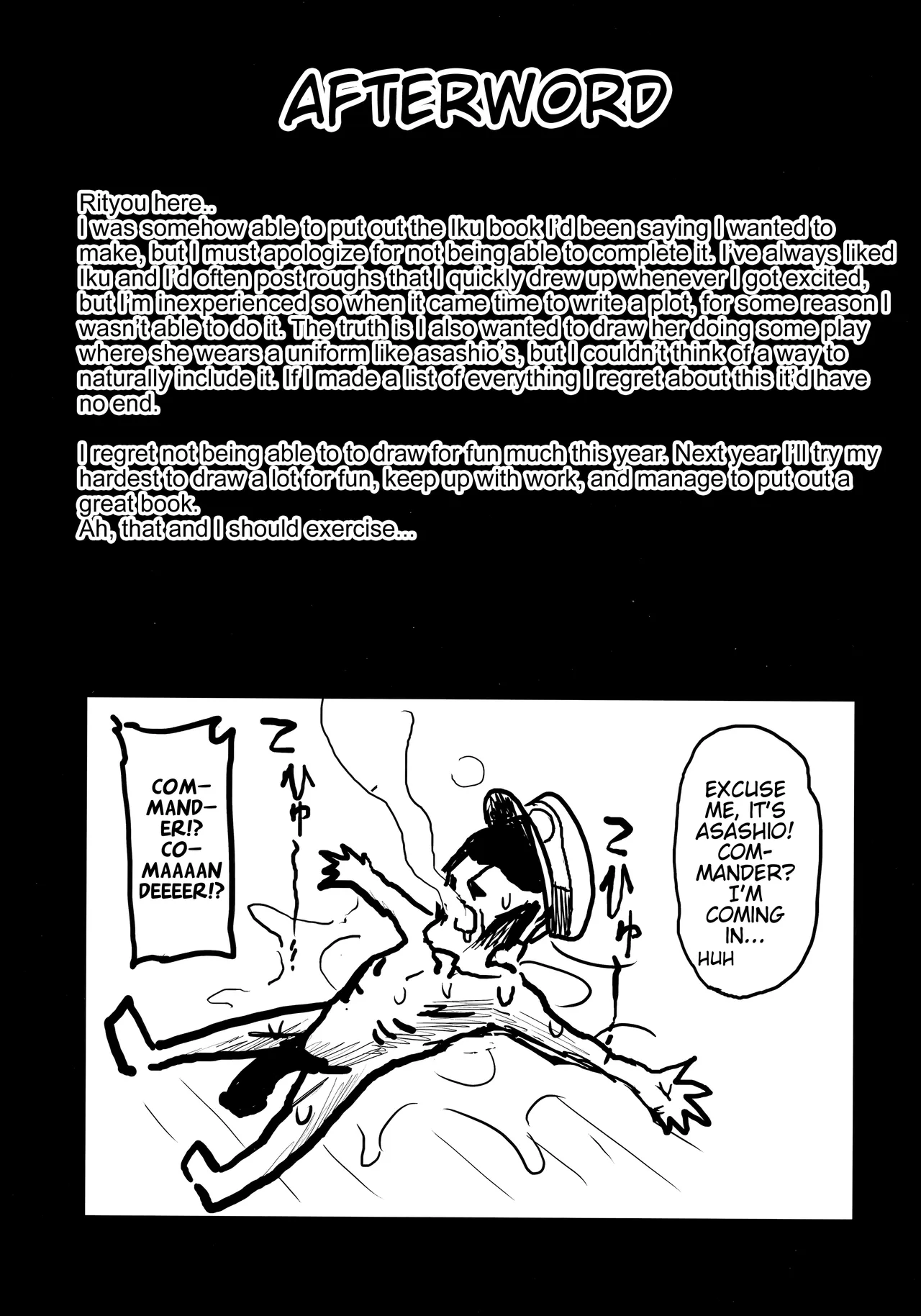 (C97) [Toragoyashiki (Rityou)]Sonna Chouhatsu ni Dare ga Uooo!! I-19 no Baai | That Provocation Would Make Anyone Go UOOOOH!! The Case of I-19(Kantai Collection -KanColle-) [English] (Pangean) Page 18