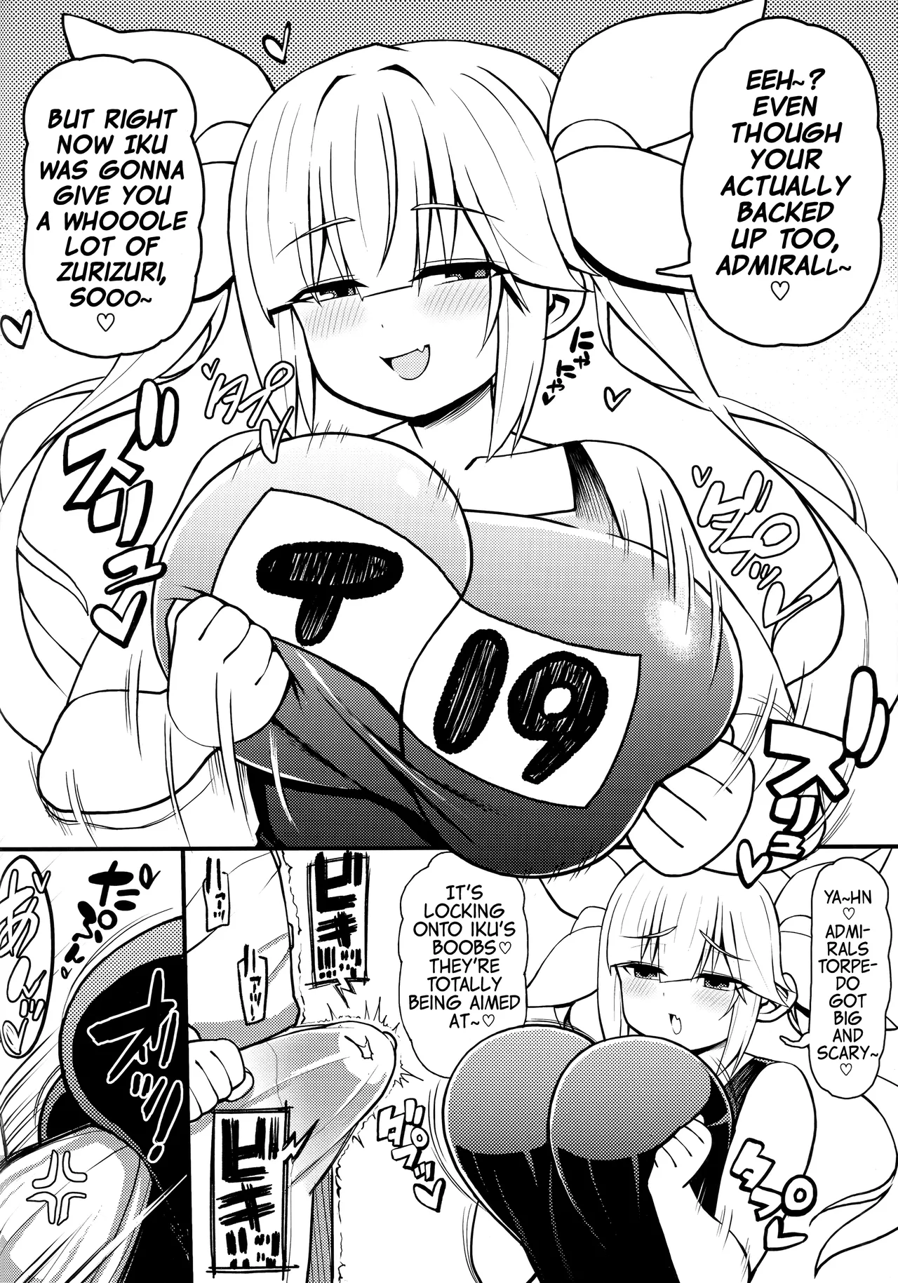 (C97) [Toragoyashiki (Rityou)]Sonna Chouhatsu ni Dare ga Uooo!! I-19 no Baai | That Provocation Would Make Anyone Go UOOOOH!! The Case of I-19(Kantai Collection -KanColle-) [English] (Pangean) Page 3