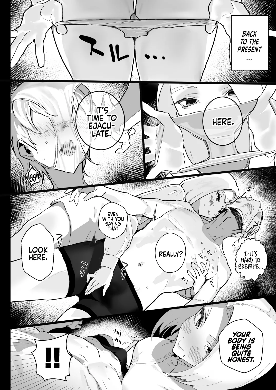 [Ikumura (Iku)]Watashi ni Dashinasai. | Cum for Me.[English] [Decensored] [Digital] Page 15
