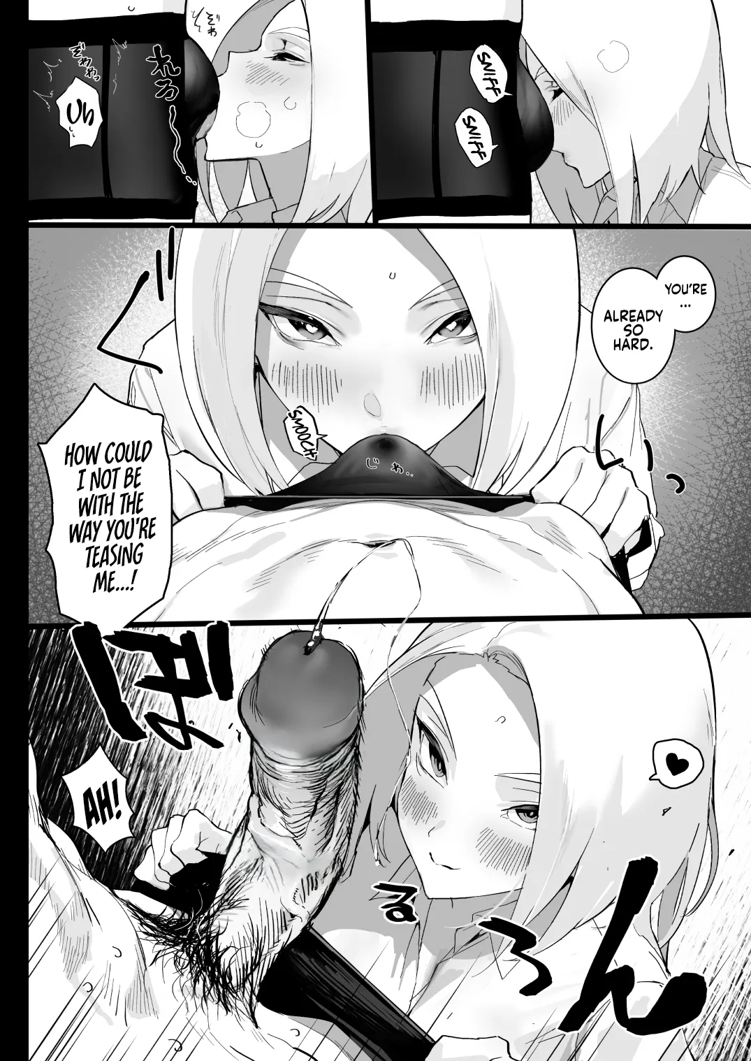 [Ikumura (Iku)]Watashi ni Dashinasai. | Cum for Me.[English] [Decensored] [Digital] Page 17