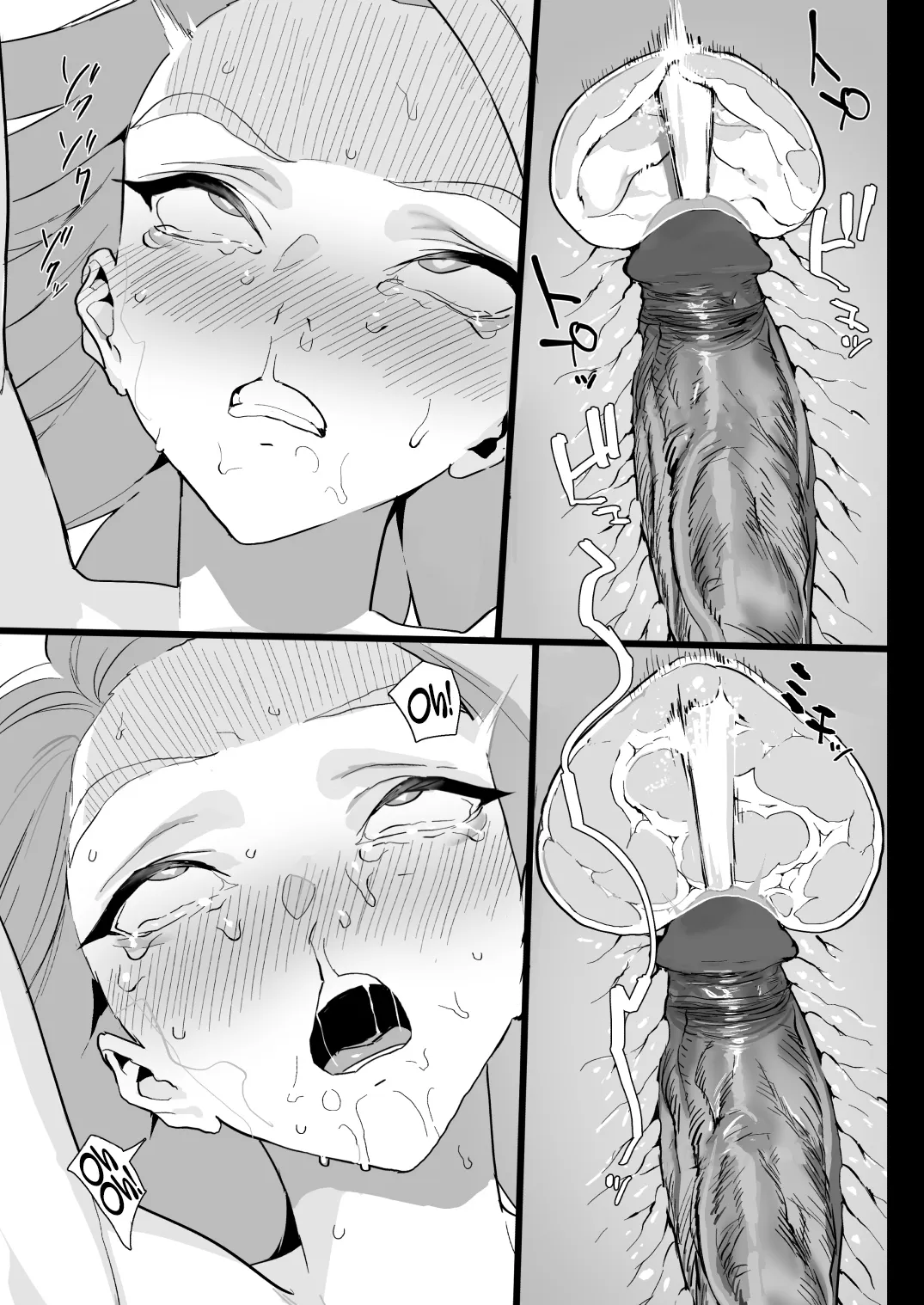 [Ikumura (Iku)]Watashi ni Dashinasai. | Cum for Me.[English] [Decensored] [Digital] Page 64