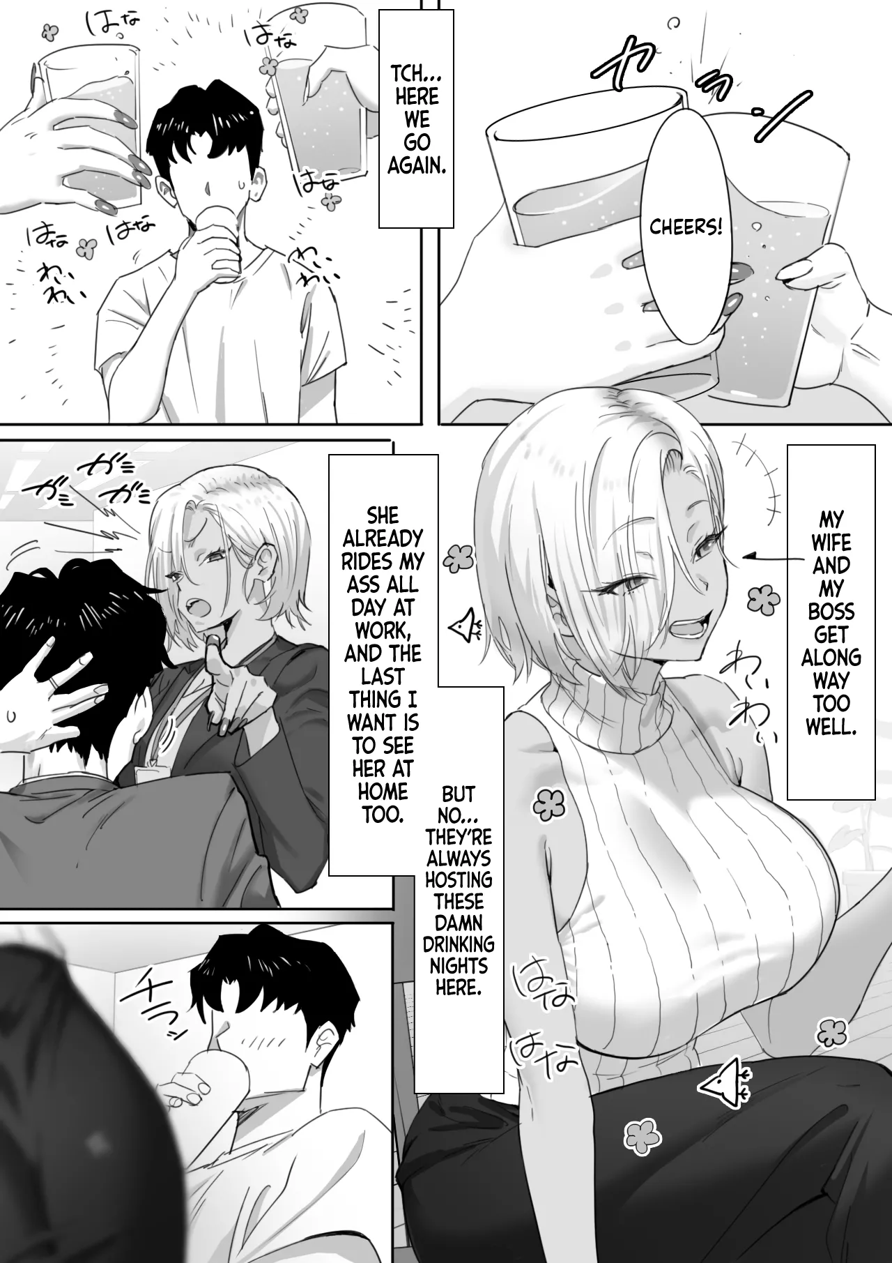 [Genkai Hatsudensho (Nakamo)]Onna Gal Joushi to Furin suru Hanashi 1 | Having an Affair with My Blonde Bombshell Boss – Part 1[English] [Decensored] Page 2