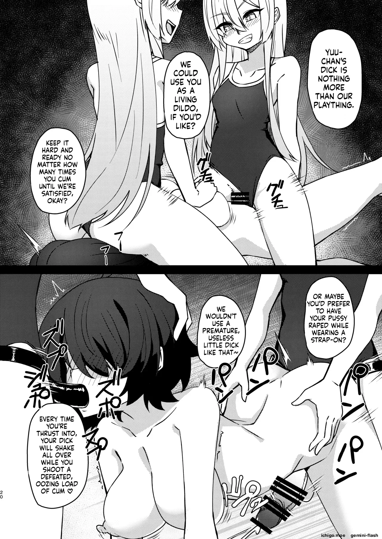 Mikaguuland (Mikagura)] Futanari in kya Musume ga Do-S Futago Shimai ni Omocha ni Sareru Hanashi 2[English] [SCANMTL] [Digital] Page 19