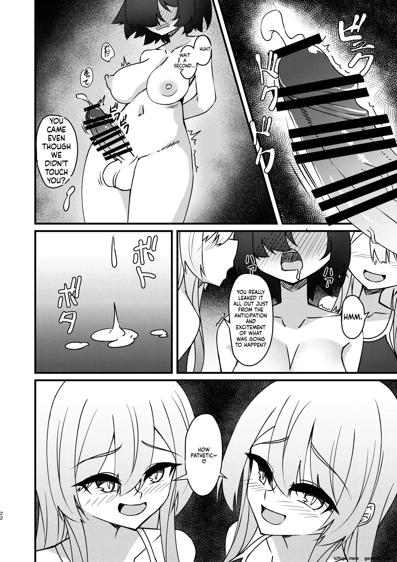 Mikaguuland (Mikagura)] Futanari in kya Musume ga Do-S Futago Shimai ni Omocha ni Sareru Hanashi 2[English] [SCANMTL] [Digital] Page 21