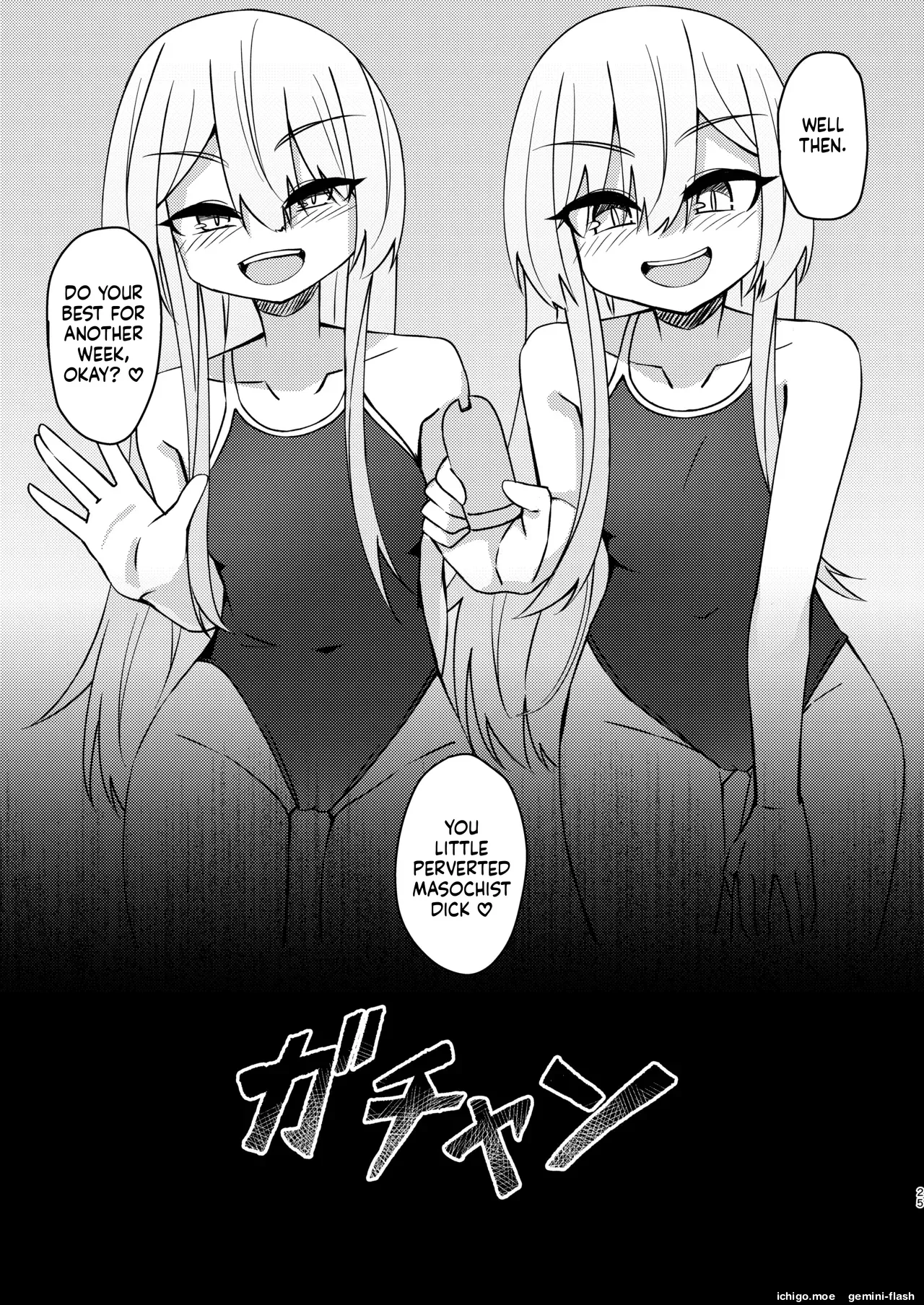 Mikaguuland (Mikagura)] Futanari in kya Musume ga Do-S Futago Shimai ni Omocha ni Sareru Hanashi 2[English] [SCANMTL] [Digital] Page 24