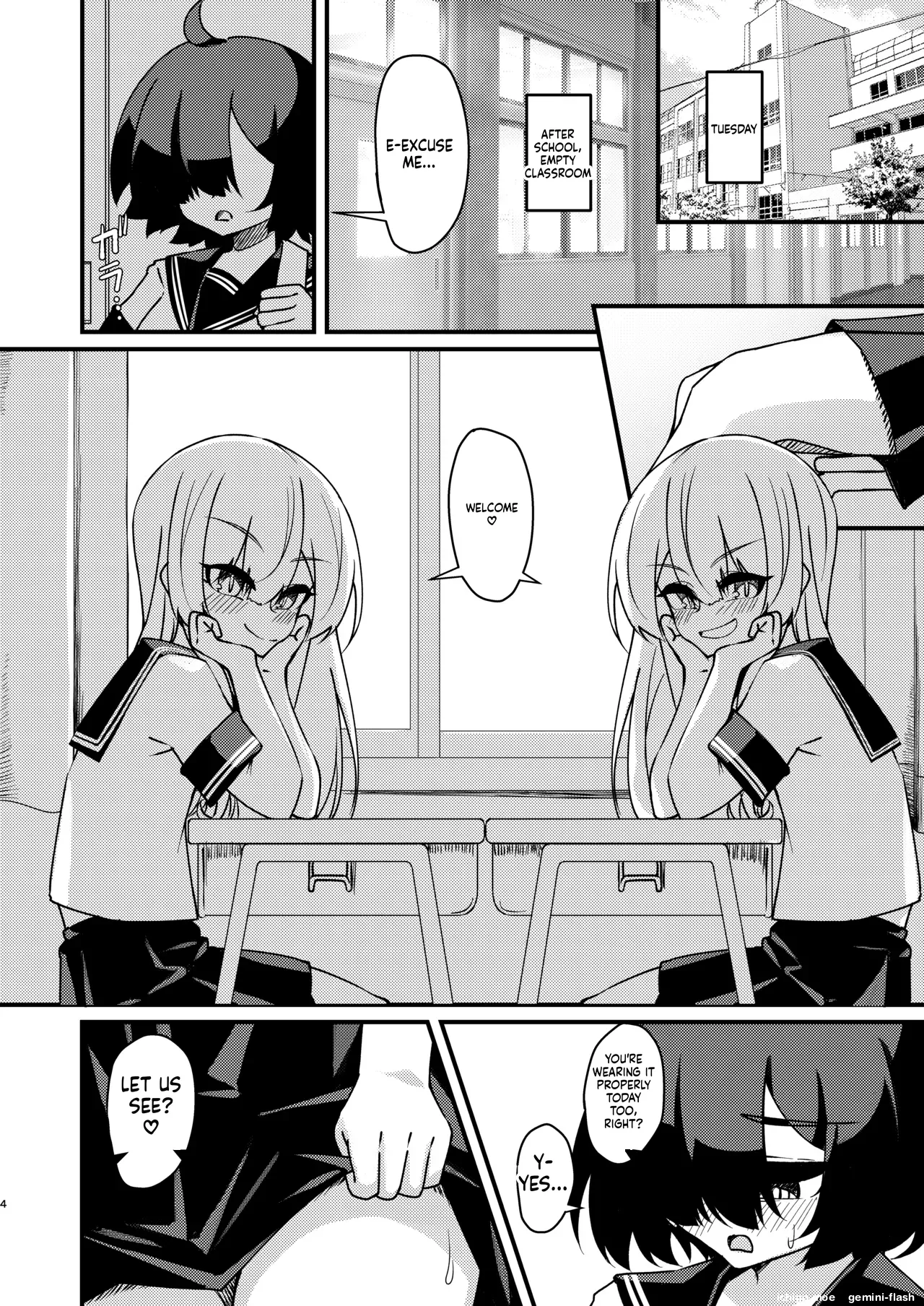 Mikaguuland (Mikagura)] Futanari in kya Musume ga Do-S Futago Shimai ni Omocha ni Sareru Hanashi 2[English] [SCANMTL] [Digital] Page 3