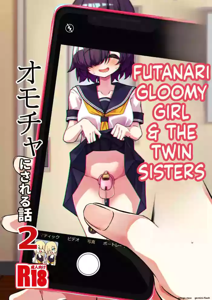 Mikaguuland (Mikagura)] Futanari in kya Musume ga Do-S Futago Shimai ni Omocha ni Sareru Hanashi 2[English] [SCANMTL] [Digital]